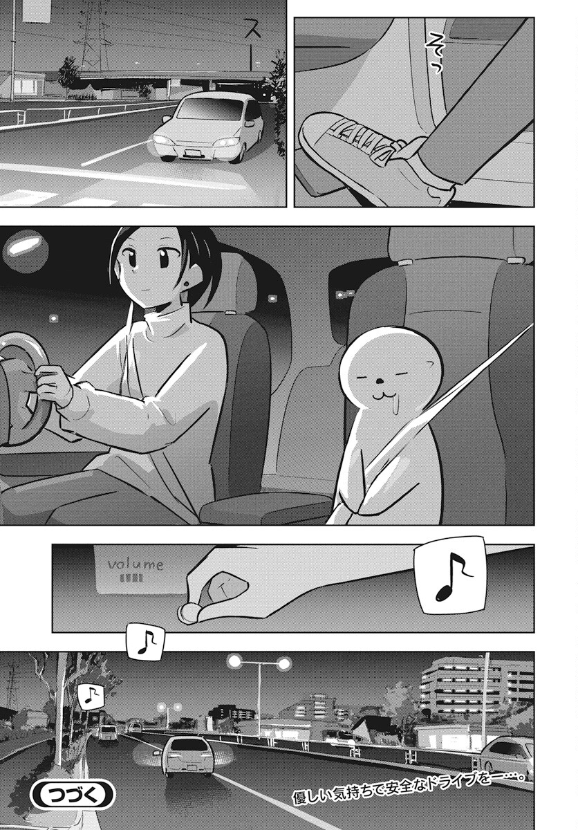 Kono Yuri wa Fiction desu Chapter 13 33ページ