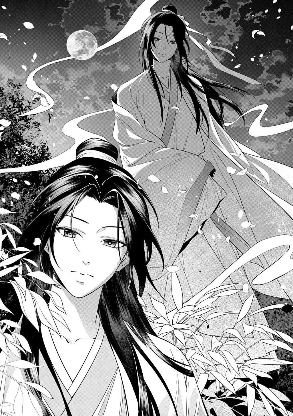 Koukyuu Kagekidan: Hoshi Furu Kyuutei no Utahime Chapter 0 16ページ