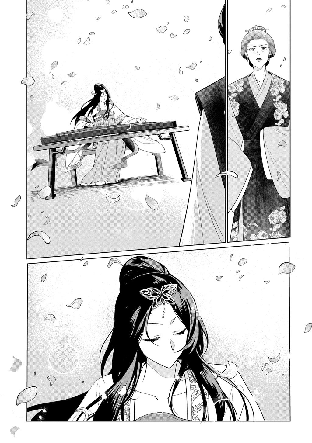Koukyuu Kagekidan: Hoshi Furu Kyuutei no Utahime Chapter 4 3ページ