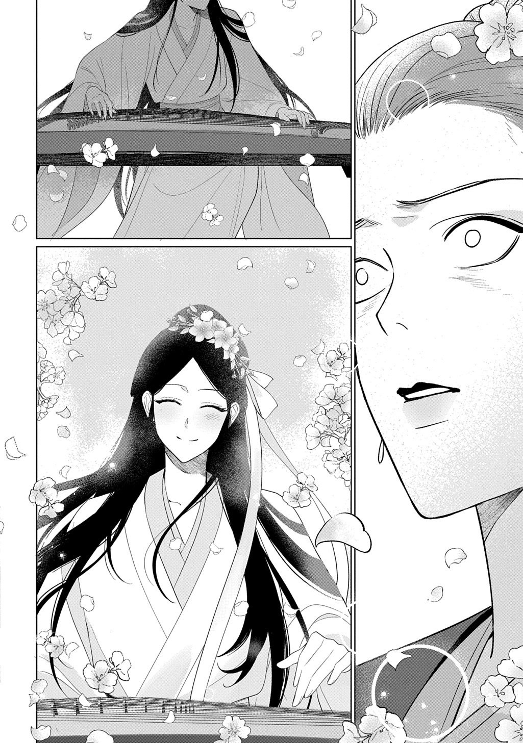 Koukyuu Kagekidan: Hoshi Furu Kyuutei no Utahime Chapter 4 4ページ