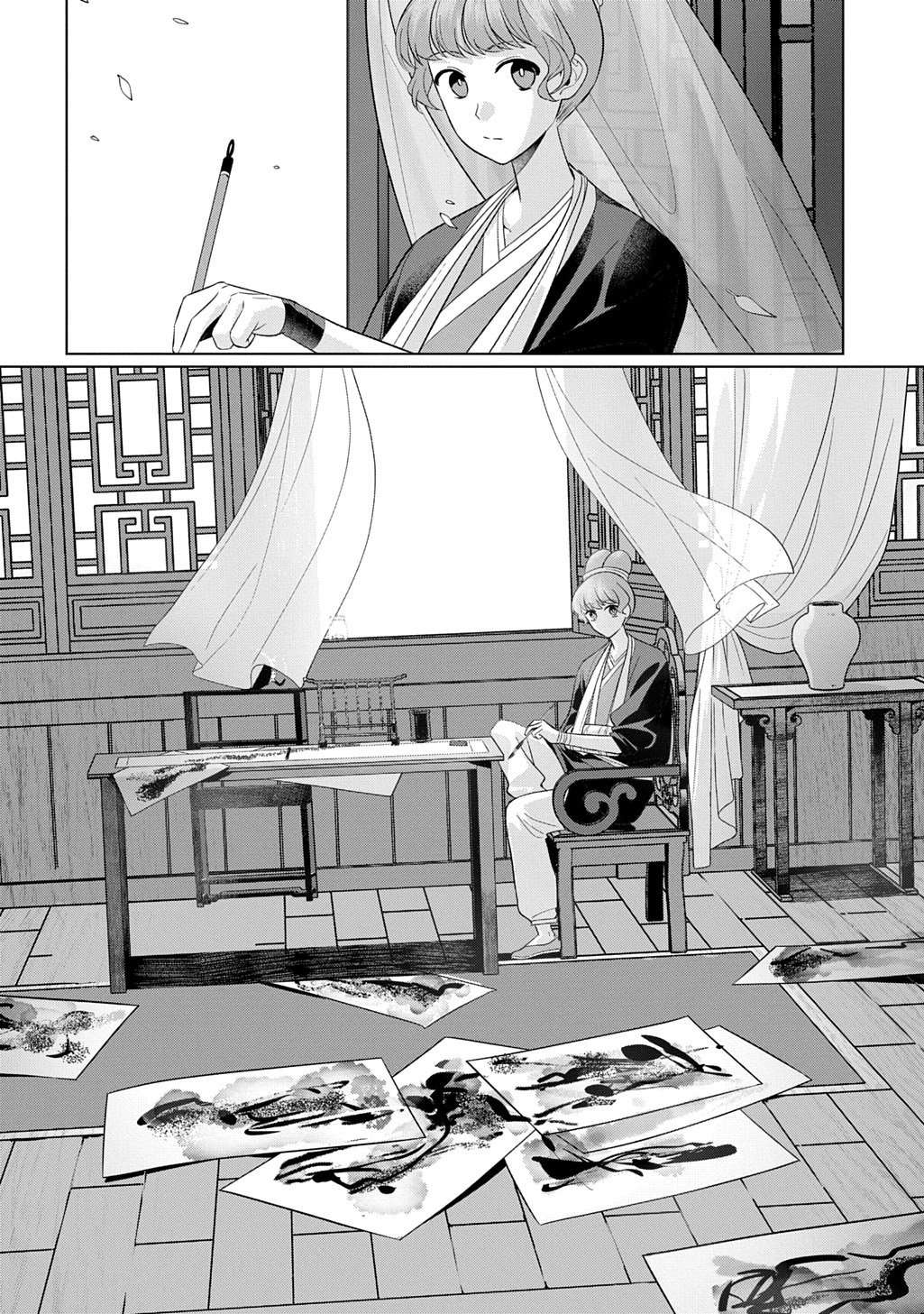 Koukyuu Kagekidan: Hoshi Furu Kyuutei no Utahime Chapter 5 12ページ