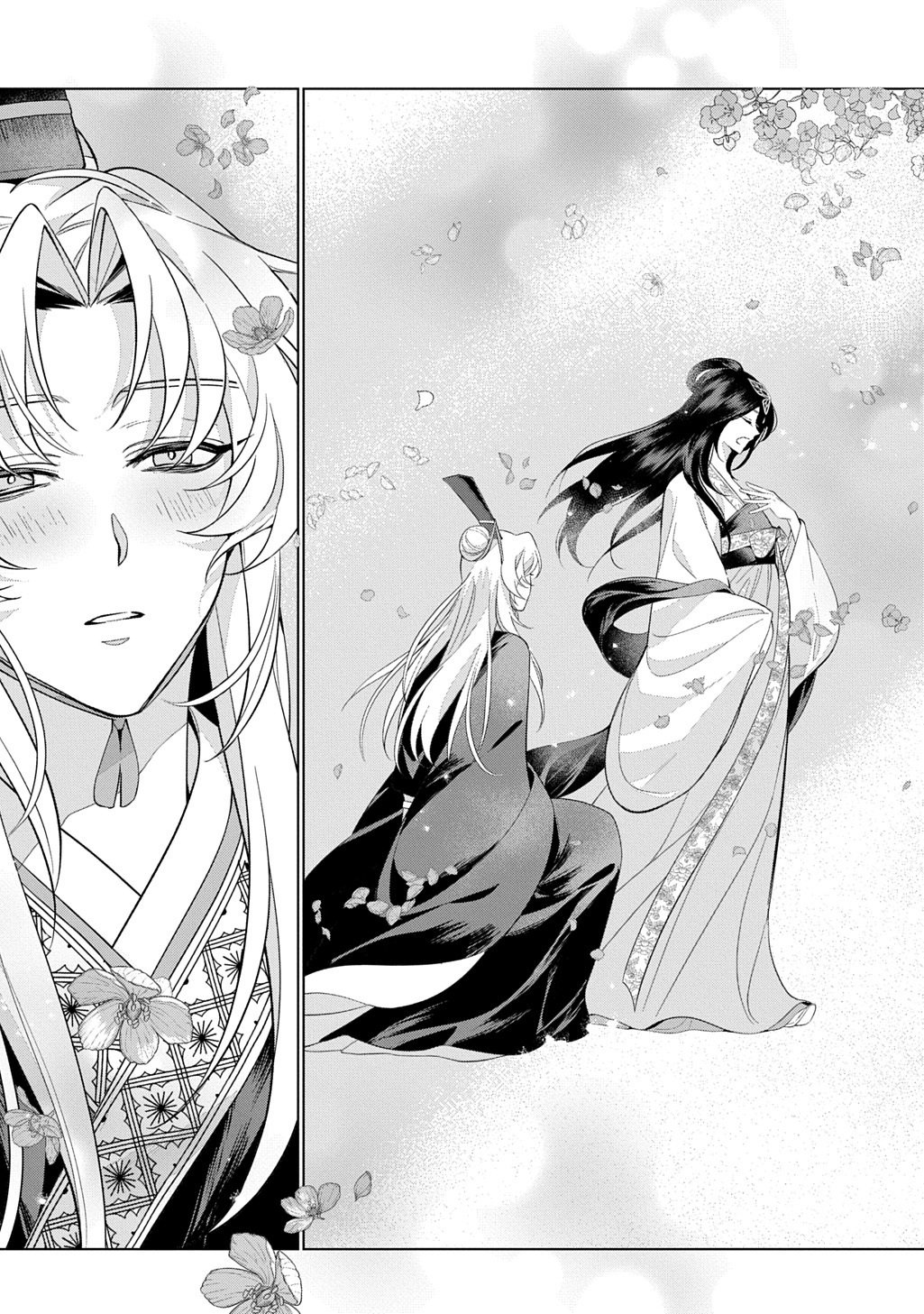 Koukyuu Kagekidan: Hoshi Furu Kyuutei no Utahime Chapter 6 21ページ
