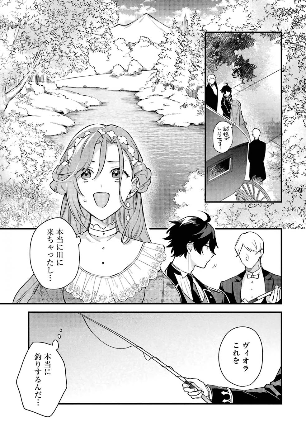 Konyaku Haki wo Neratte Kioku Soushitsu no Furi wo Shitara, Sokkenai Taido datta Konyakusha ga Kioku o Ushinau Mae no Kimi wa, Ore ni Betabore datta to iu, Tondemonai Uso wo Tsukihajimeta Chapter 2 21ページ