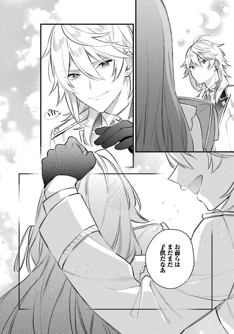 Konyaku Haki wo Neratte Kioku Soushitsu no Furi wo Shitara, Sokkenai Taido datta Konyakusha ga Kioku o Ushinau Mae no Kimi wa, Ore ni Betabore datta to iu, Tondemonai Uso wo Tsukihajimeta Chapter 5 34ページ