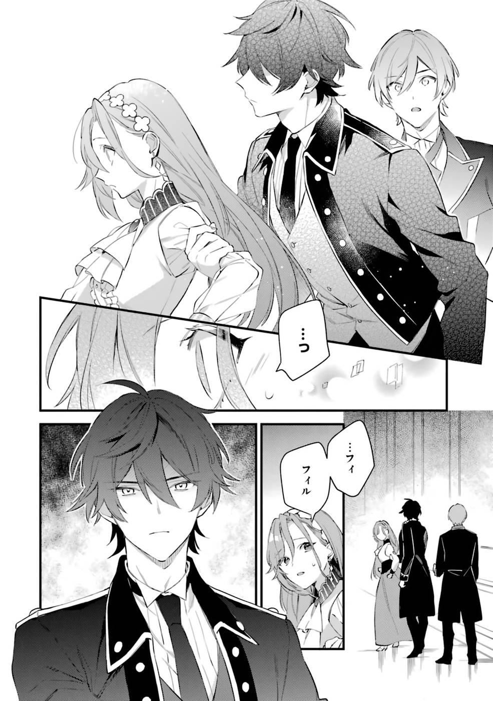 Konyaku Haki wo Neratte Kioku Soushitsu no Furi wo Shitara, Sokkenai Taido datta Konyakusha ga Kioku o Ushinau Mae no Kimi wa, Ore ni Betabore datta to iu, Tondemonai Uso wo Tsukihajimeta Chapter 5 10ページ