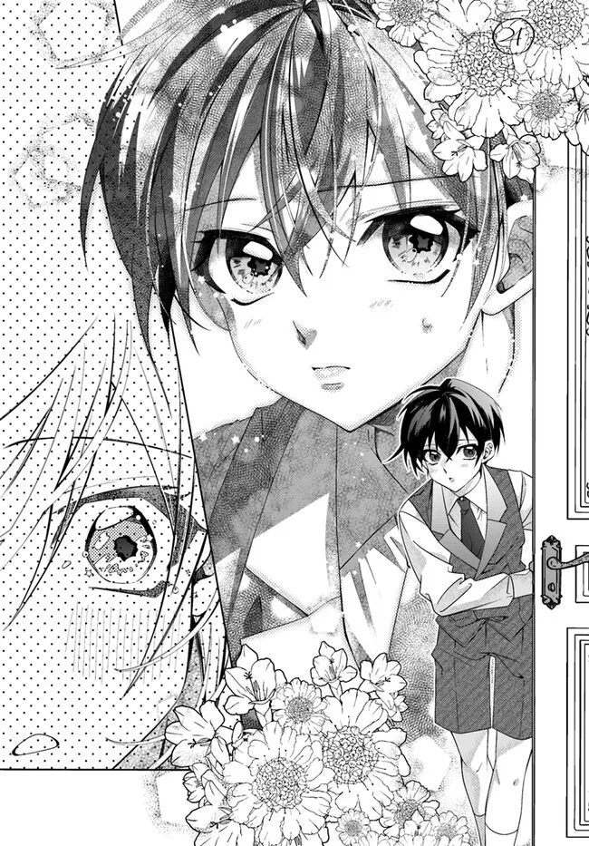Kouhoubu Shussin no Akuyaku Reijou desu ga Muhyoujou na Ouji ni "Kimi wo Te Hanashitakunai" to Iwaremashita Chapter 1.2 7ページ