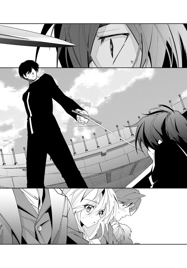 Kouhoubu Shussin no Akuyaku Reijou desu ga Muhyoujou na Ouji ni "Kimi wo Te Hanashitakunai" to Iwaremashita Chapter 3.4 1ページ
