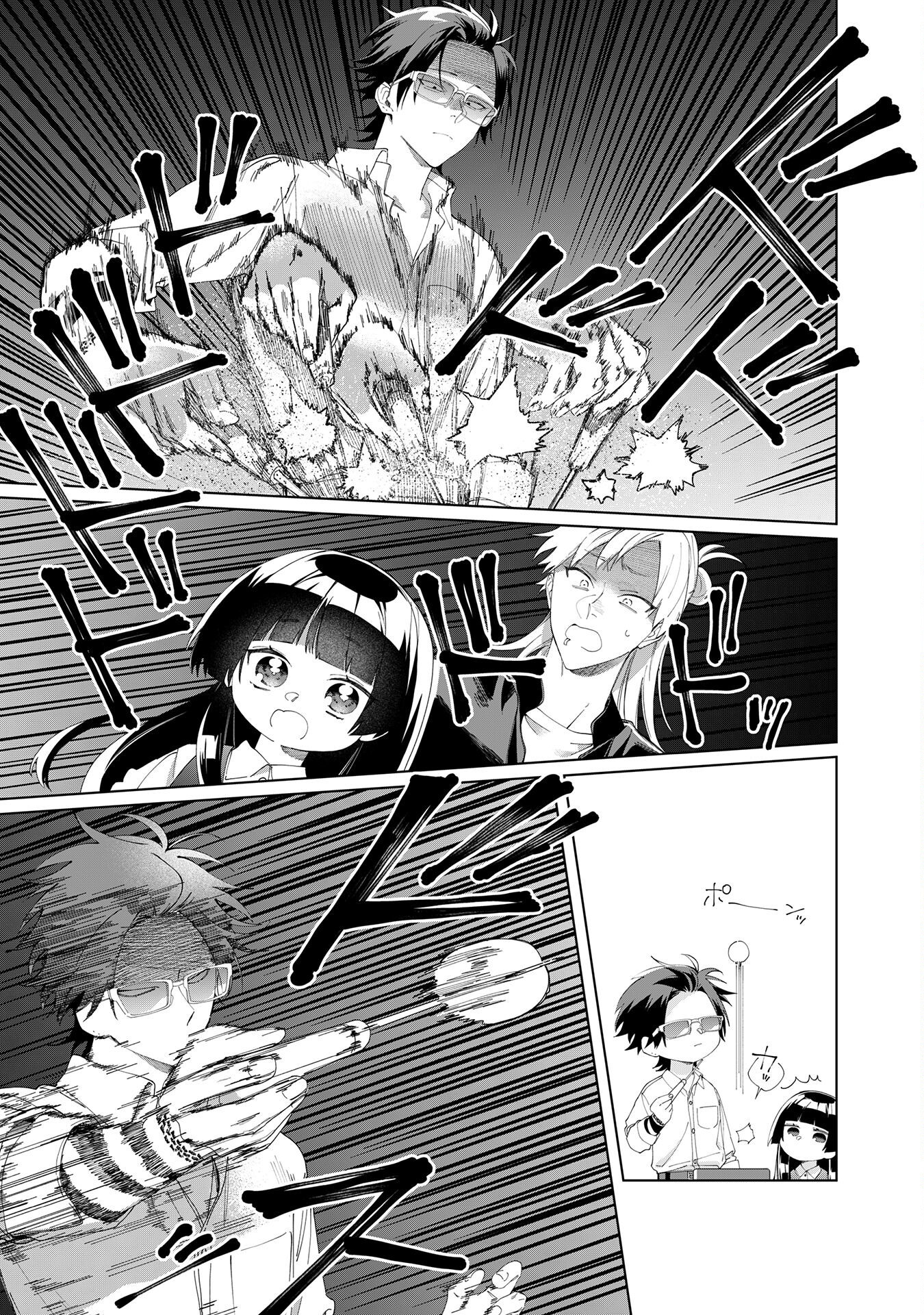 Kumichou Musume to Sewagakari Chapter 108 8ページ