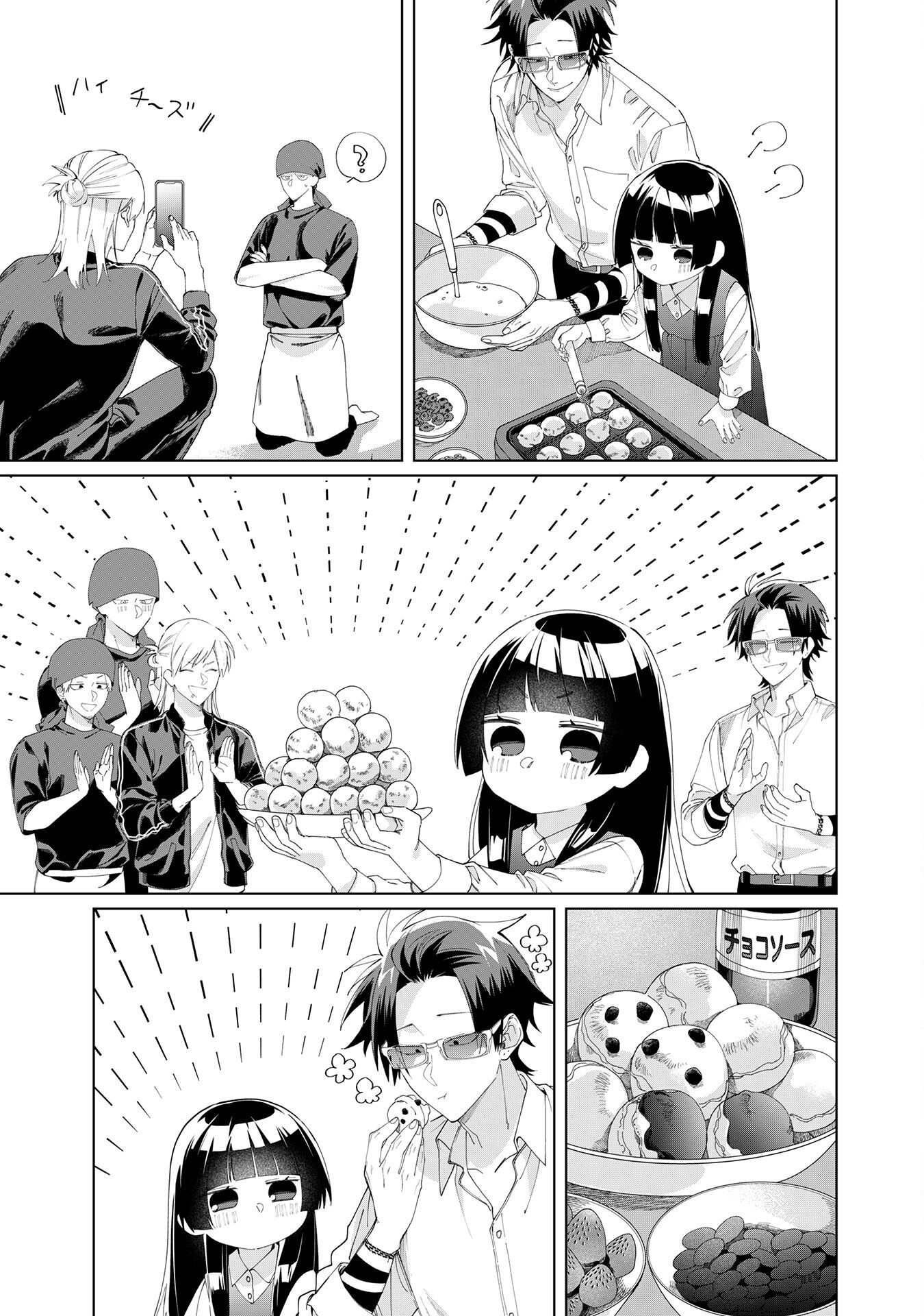 Kumichou Musume to Sewagakari Chapter 108 10ページ