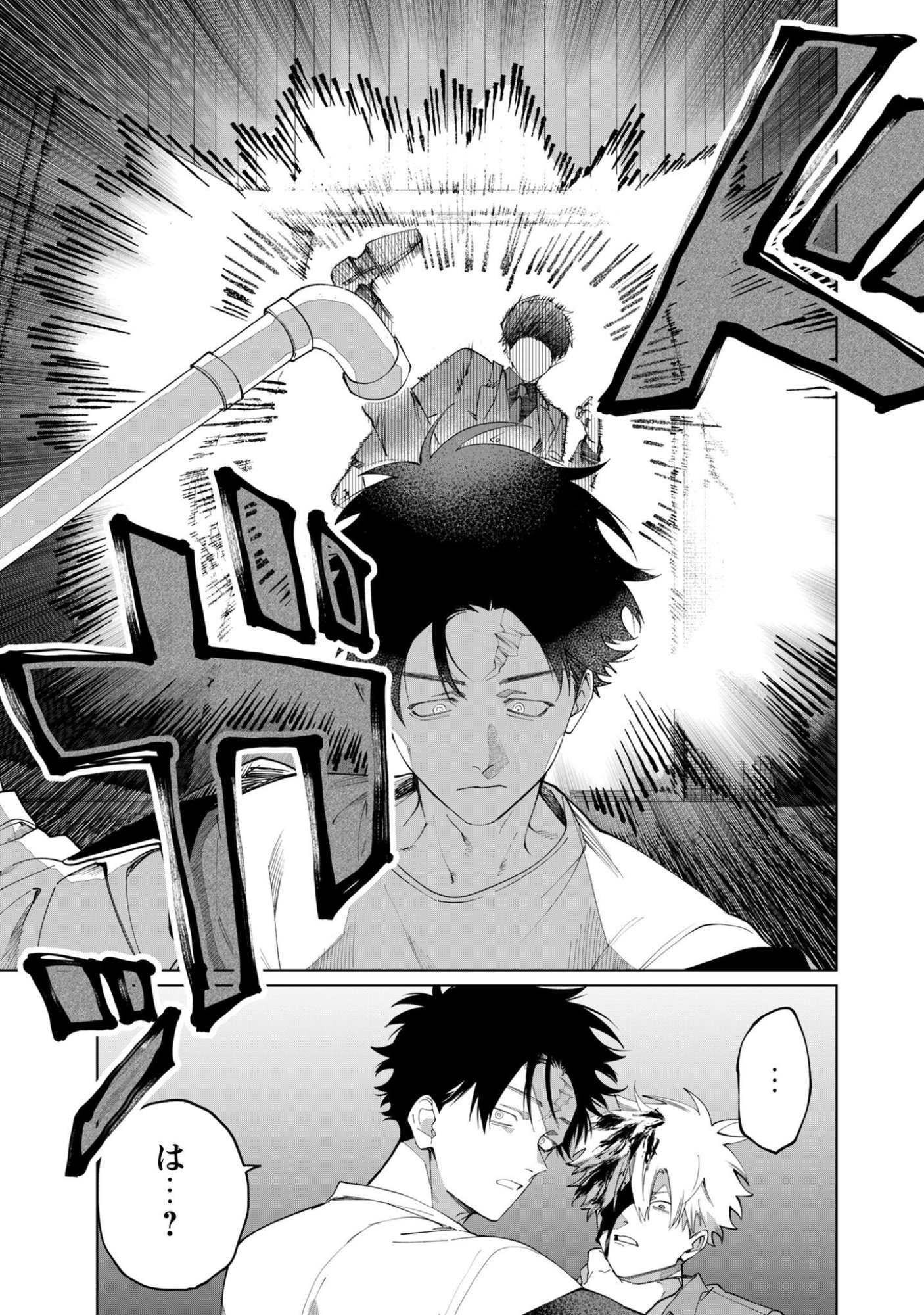 Kumichou Musume to Sewagakari Chapter 139 13ページ