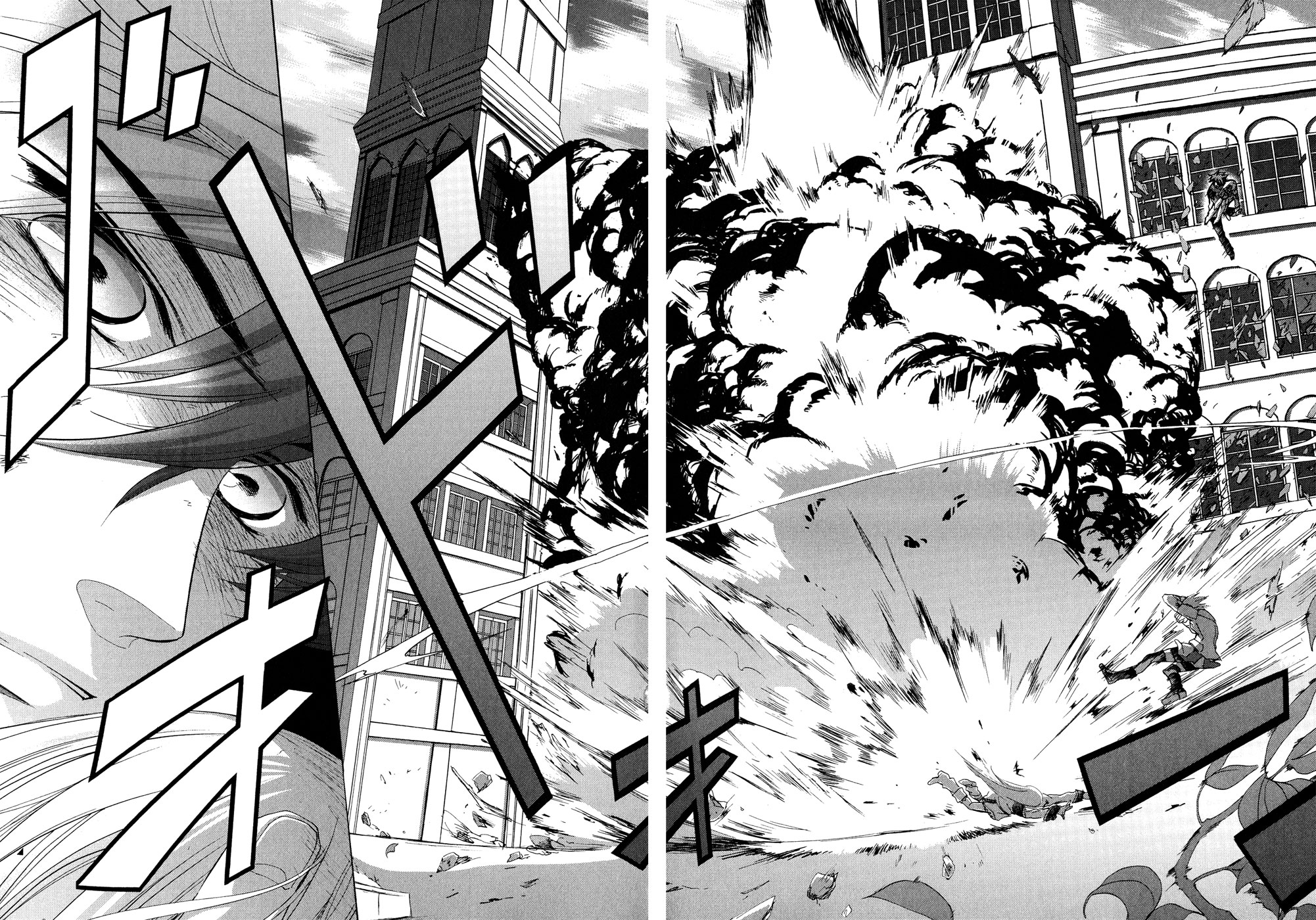 Koukaku no Regios: Missing Mail Part 2 Chapter 1 29ページ