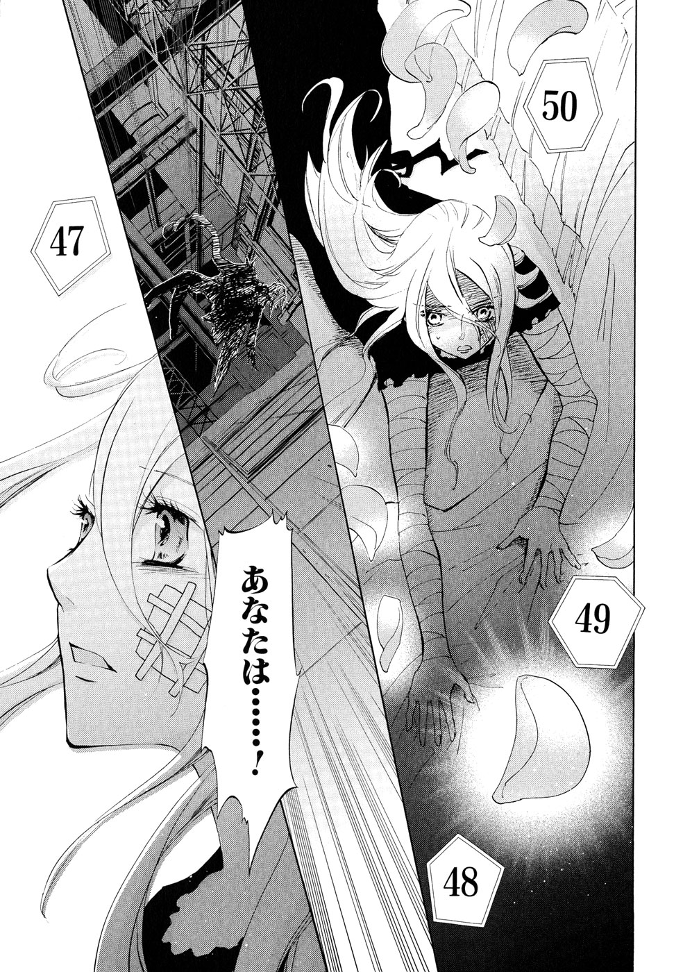 Koukaku no Regios: Missing Mail Part 2 Chapter 3 5ページ