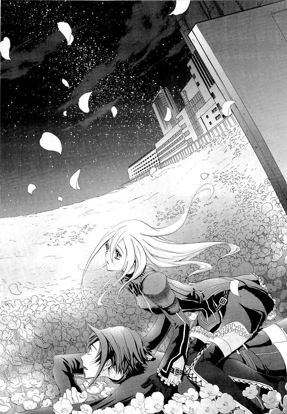 Koukaku no Regios: Missing Mail Part 2 Chapter 5 24ページ