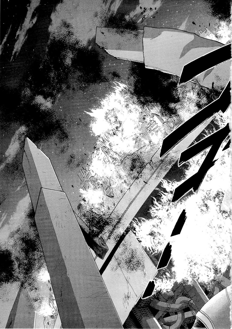 Koukaku no Regios: Missing Mail Part 2 Chapter 6 19ページ