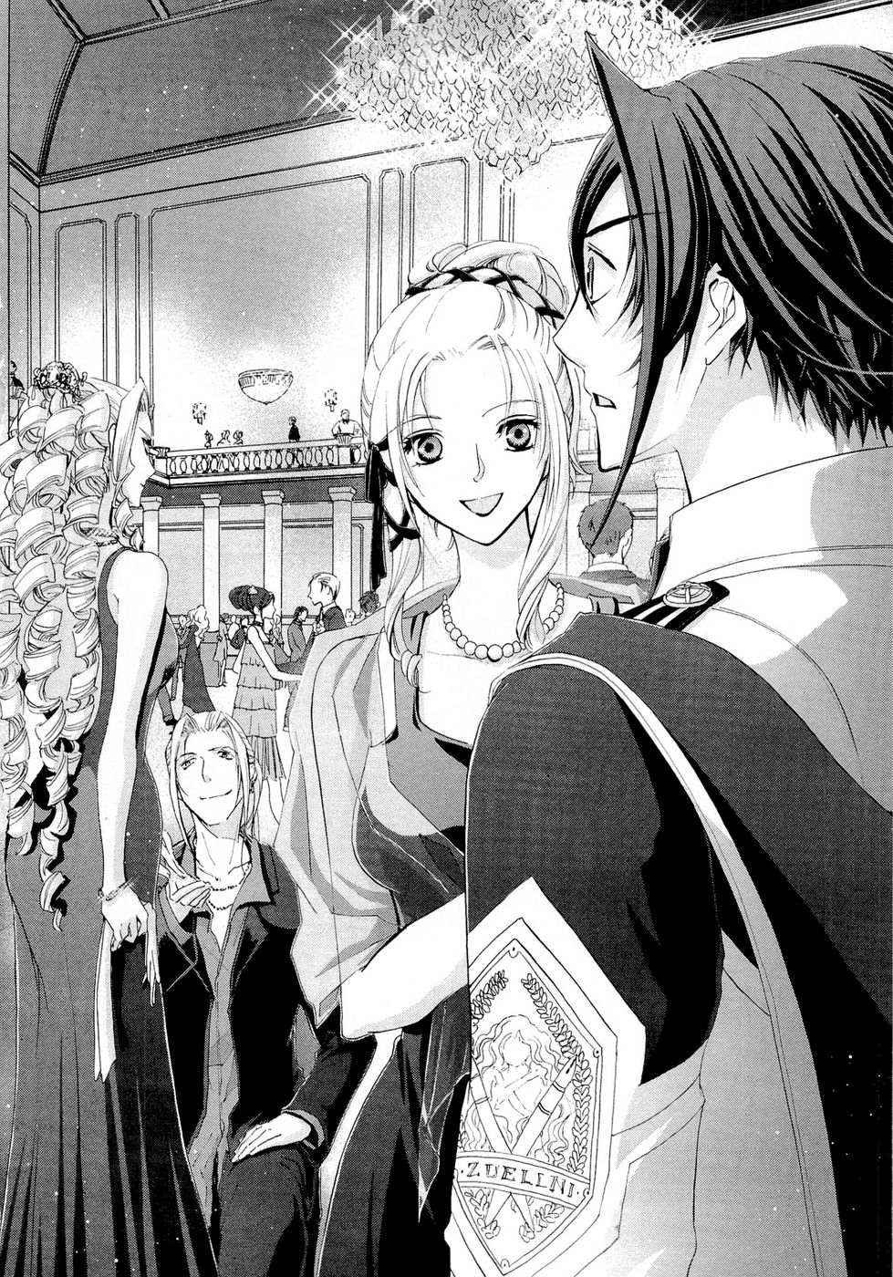 Koukaku no Regios: Missing Mail Part 2 Chapter 7 8ページ