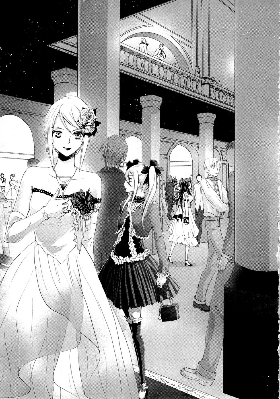 Koukaku no Regios: Missing Mail Part 2 Chapter 7 9ページ