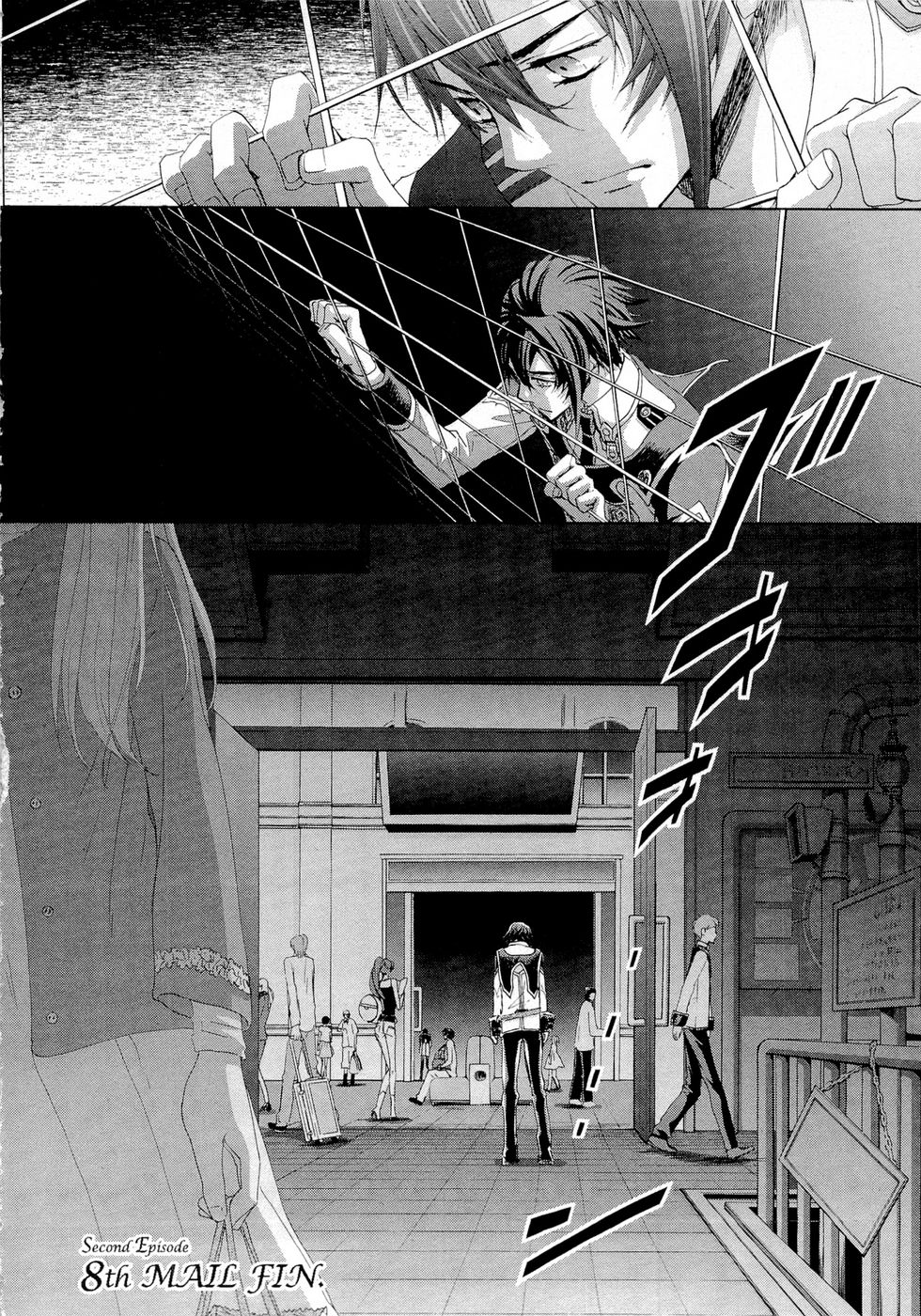 Koukaku no Regios: Missing Mail Part 2 Chapter 8 32ページ