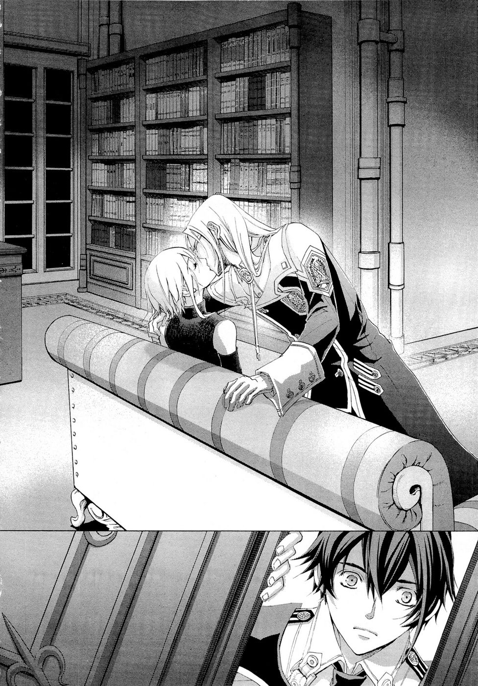 Koukaku no Regios: Missing Mail Part 2 Chapter 10 6ページ