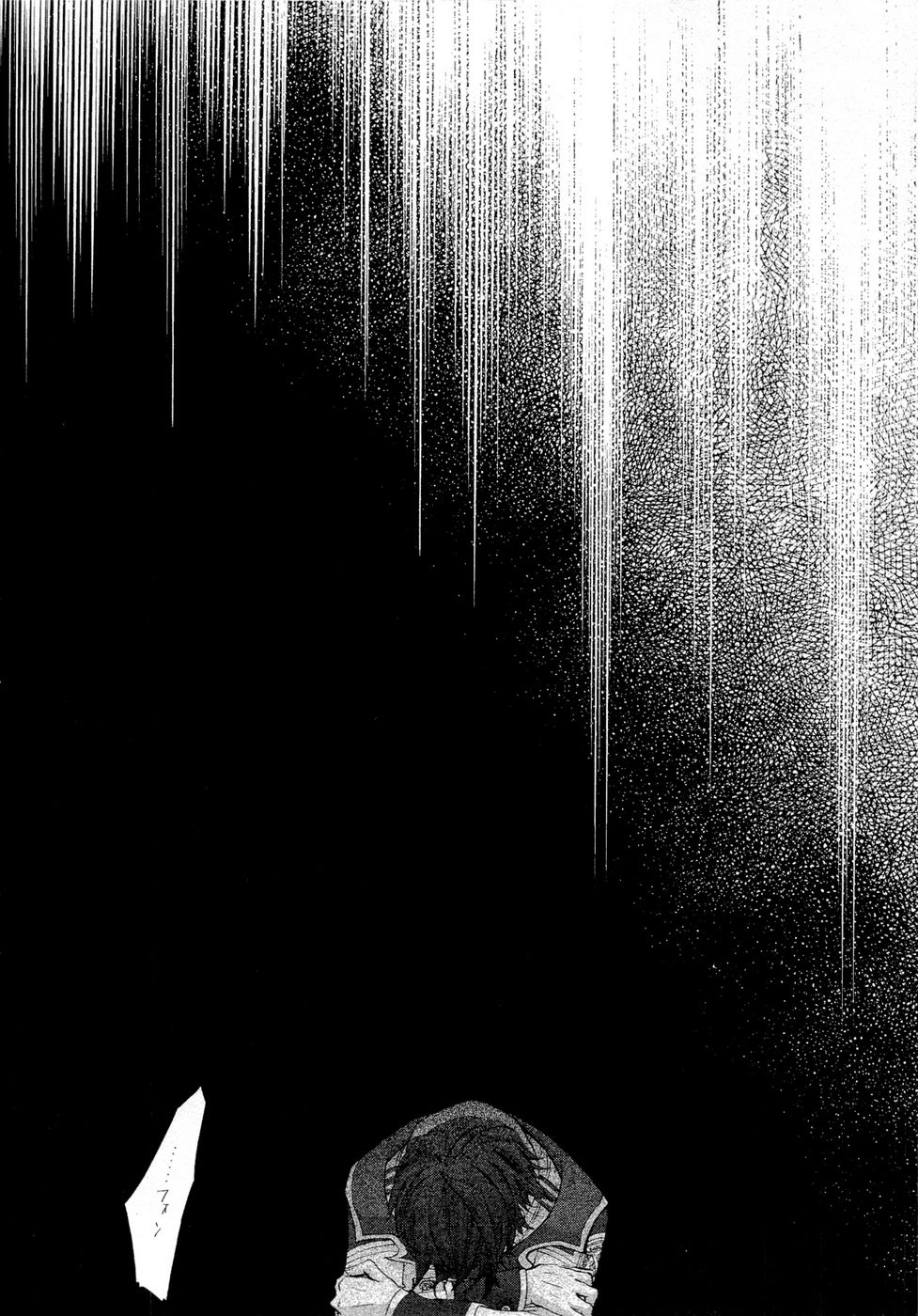 Koukaku no Regios: Missing Mail Part 2 Chapter 10 10ページ