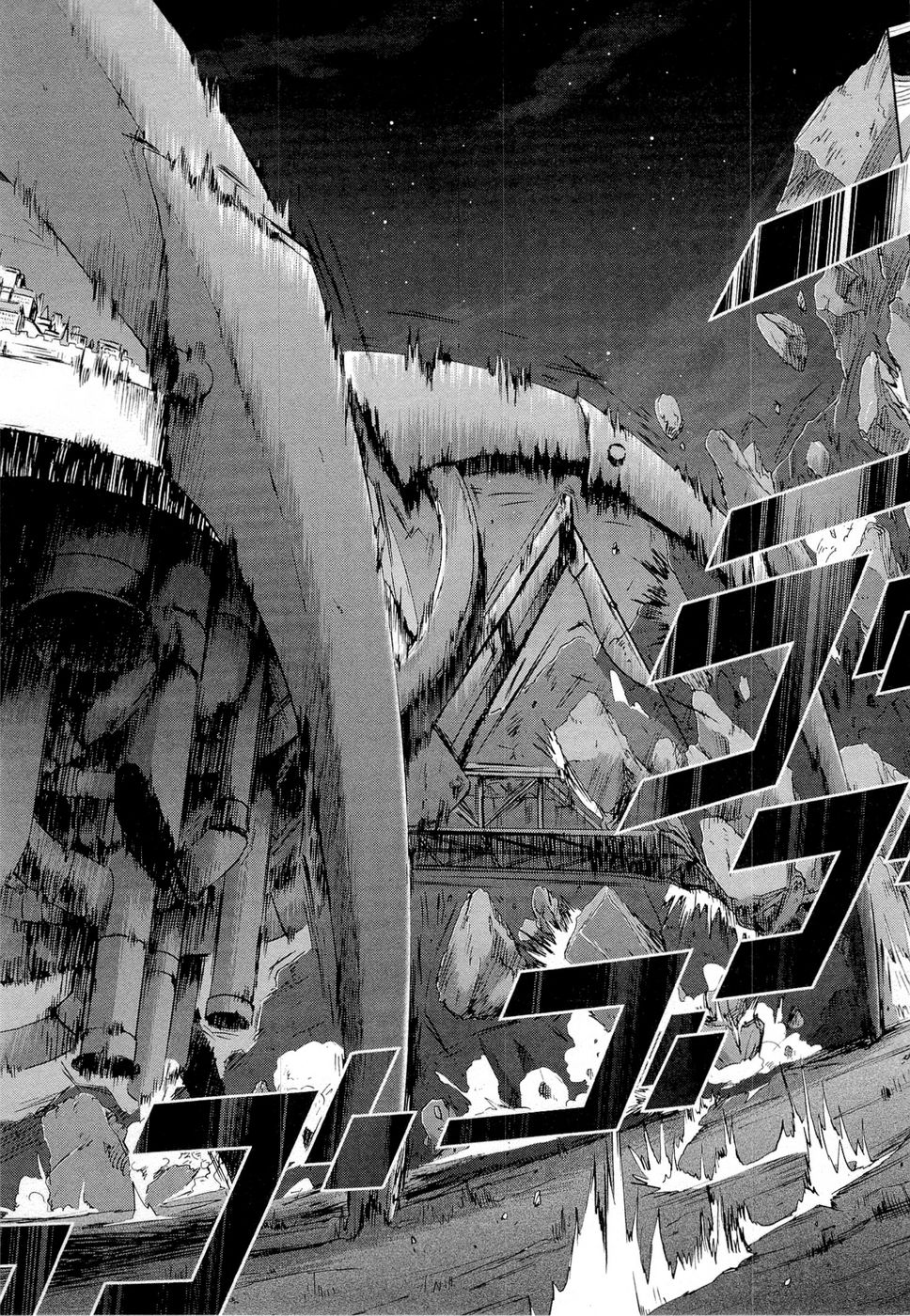 Koukaku no Regios: Missing Mail Part 2 Chapter 12 29ページ