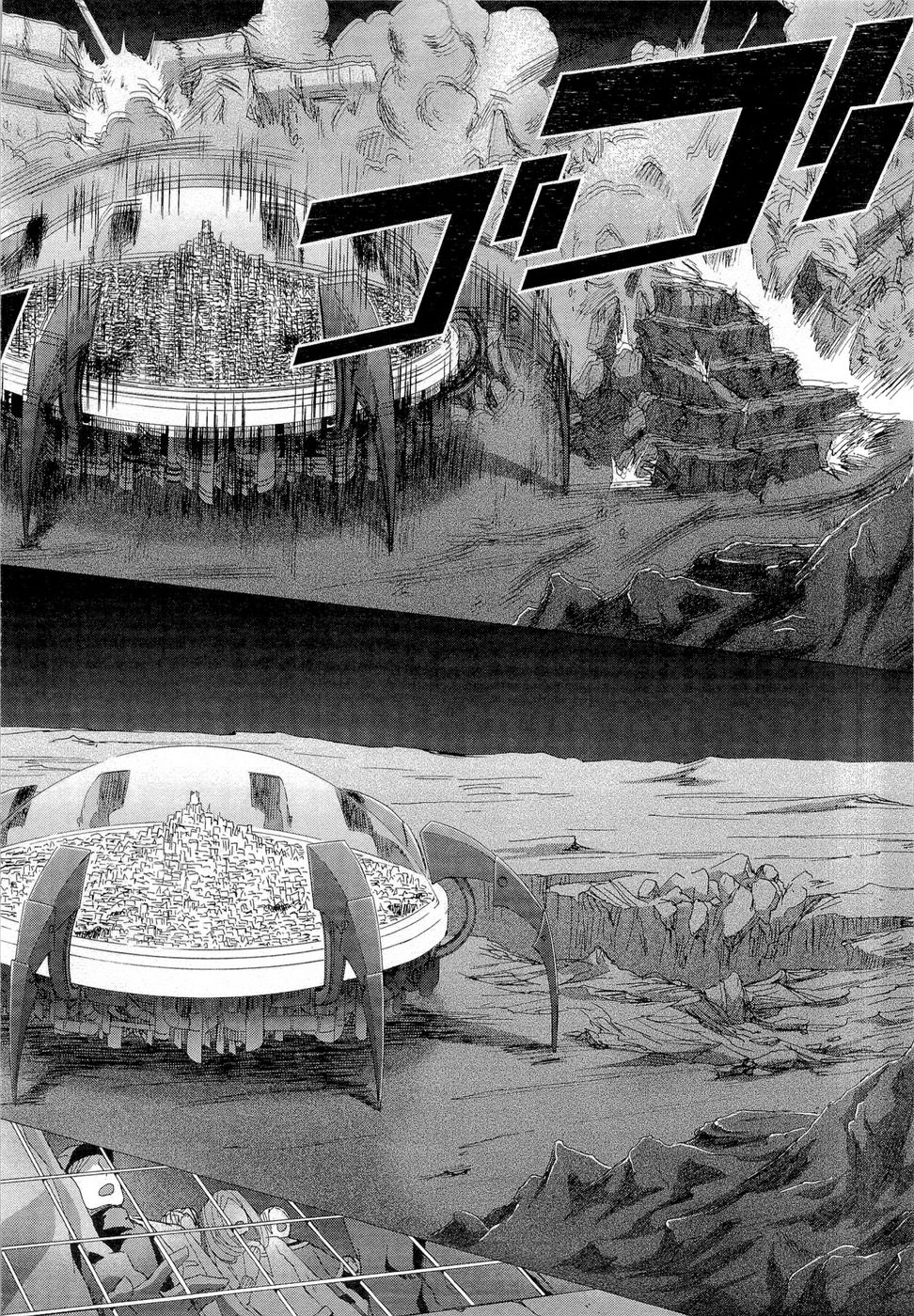 Koukaku no Regios: Missing Mail Part 2 Chapter 12 30ページ
