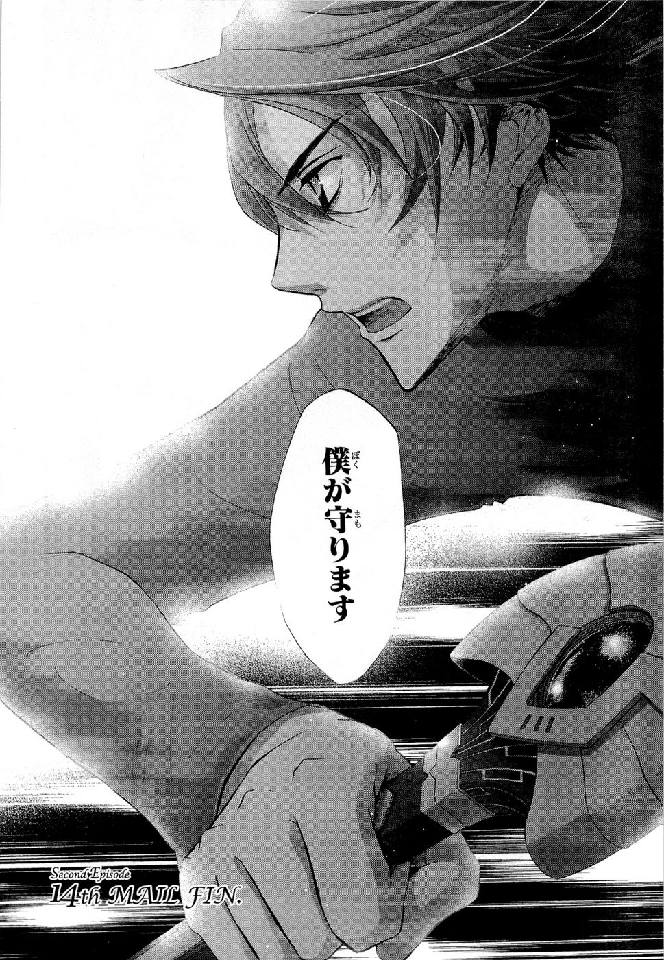 Koukaku no Regios: Missing Mail Part 2 Chapter 14 36ページ