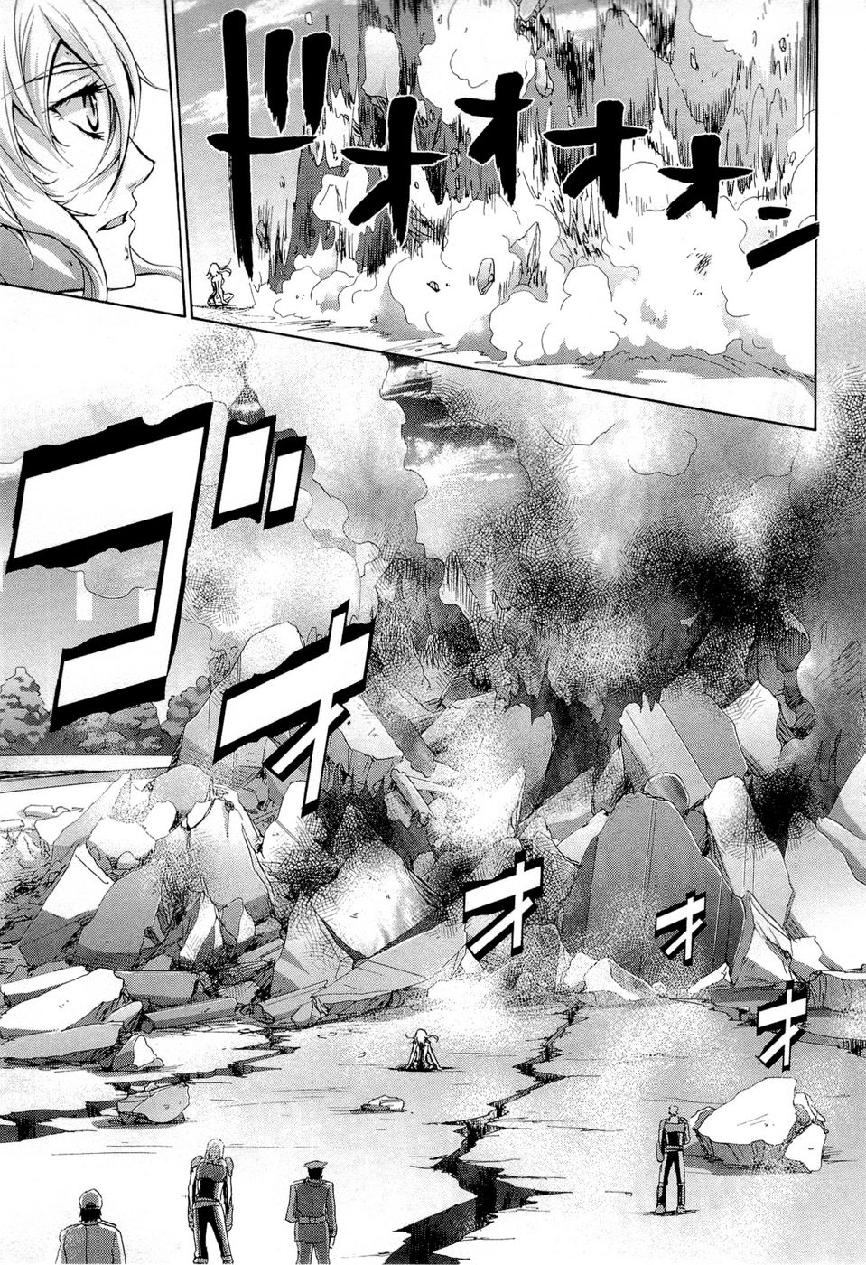 Koukaku no Regios: Missing Mail Part 2 Chapter 16 14ページ