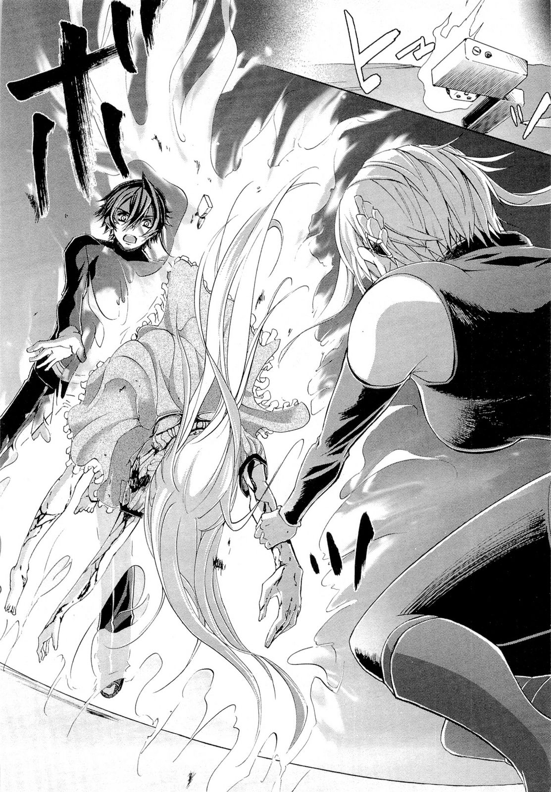 Koukaku no Regios: Missing Mail Part 2 Chapter 18 10ページ