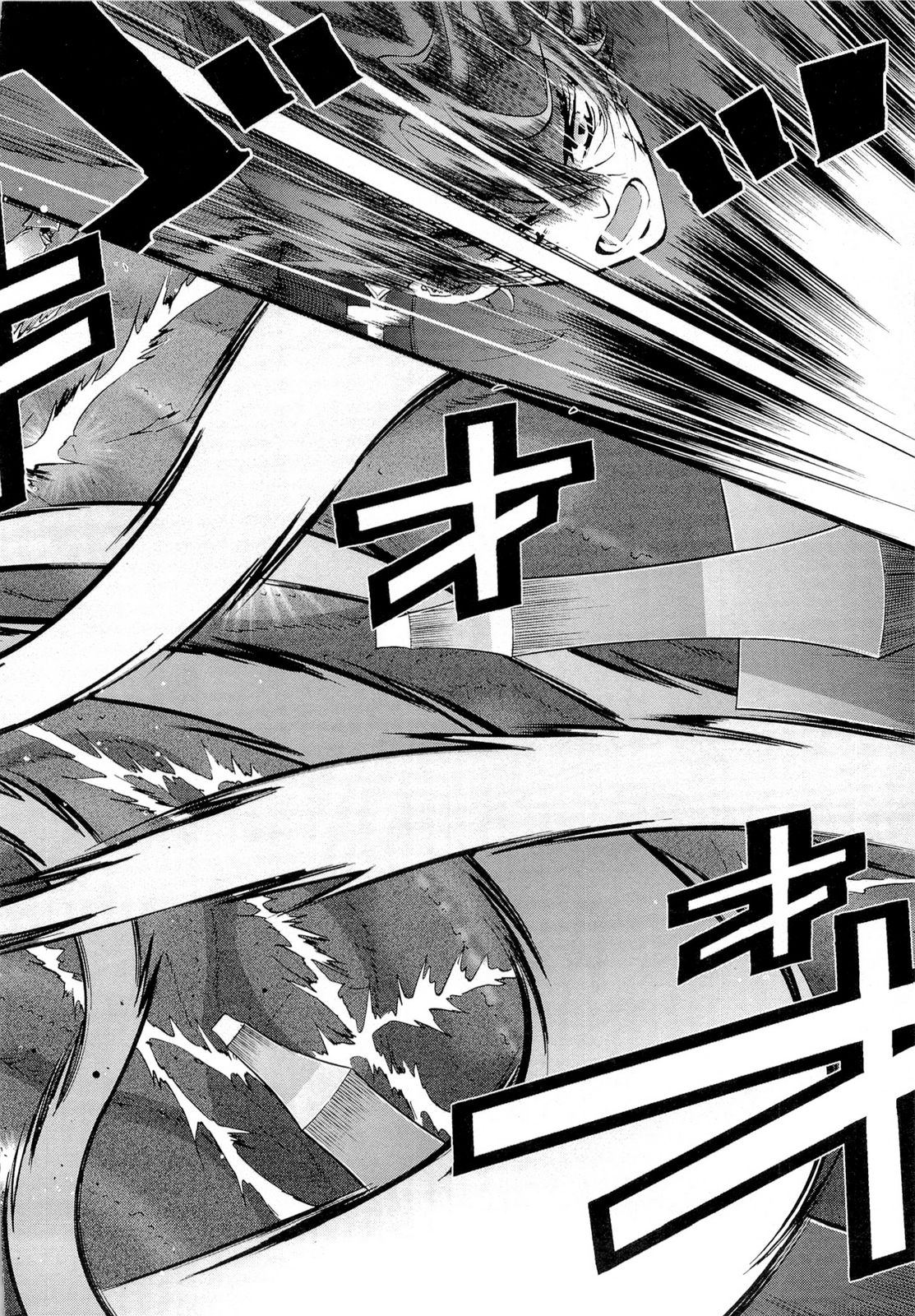 Koukaku no Regios: Missing Mail Part 2 Chapter 21 13ページ