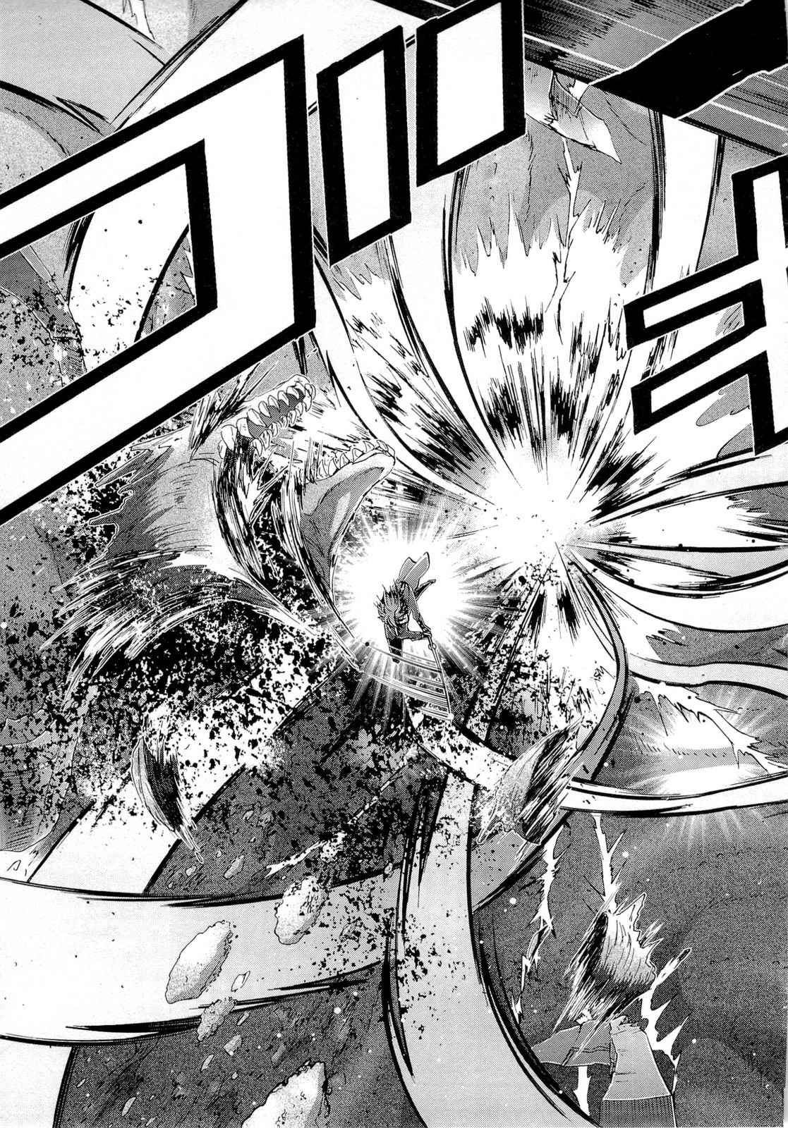 Koukaku no Regios: Missing Mail Part 2 Chapter 21 14ページ