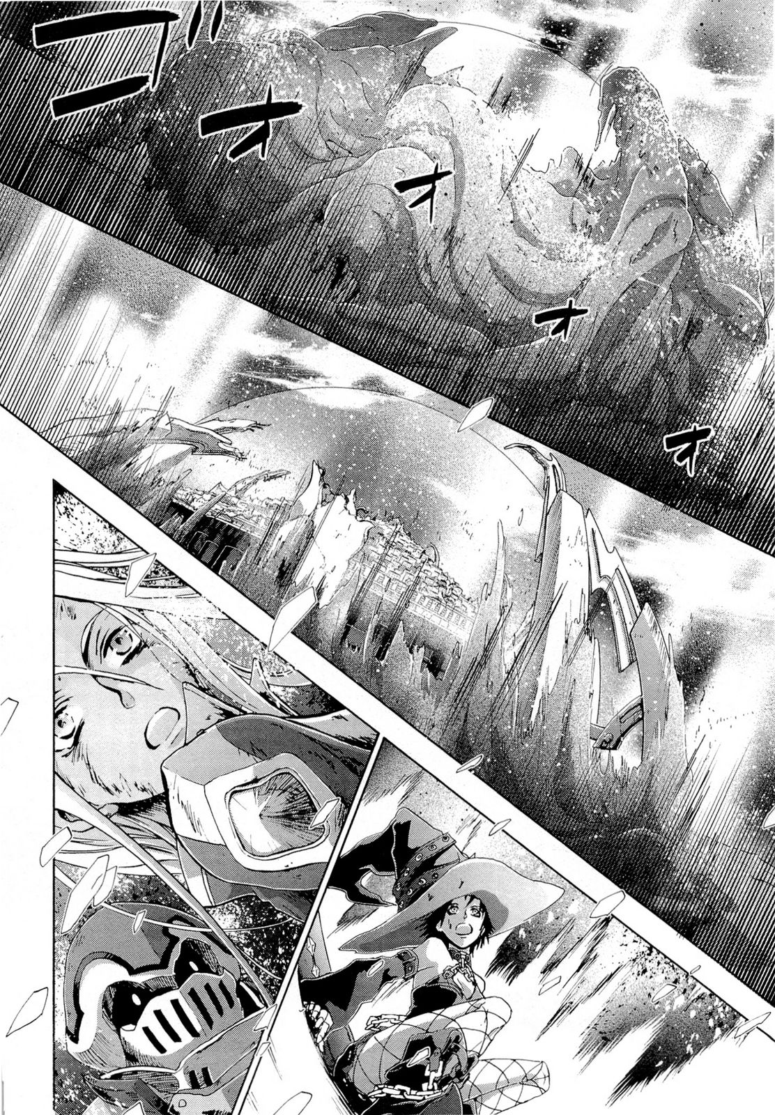 Koukaku no Regios: Missing Mail Part 2 Chapter 21 15ページ