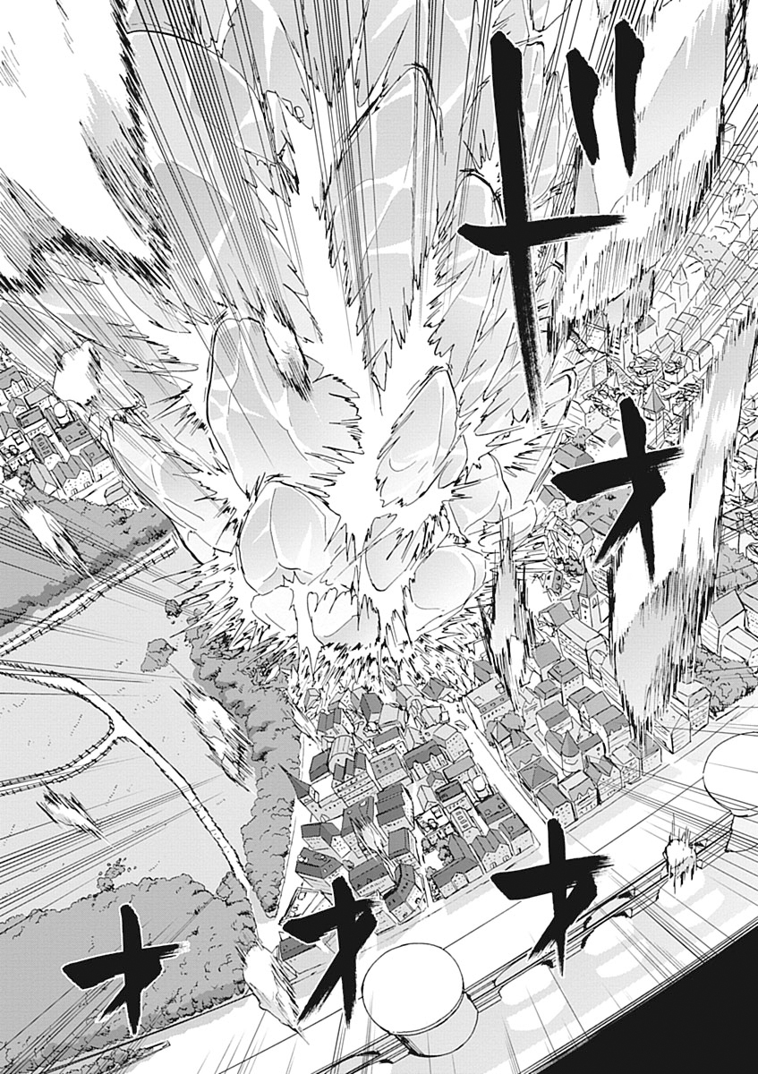 Koukaku no Regios: Missing Mail Part 2 Chapter 22 26ページ