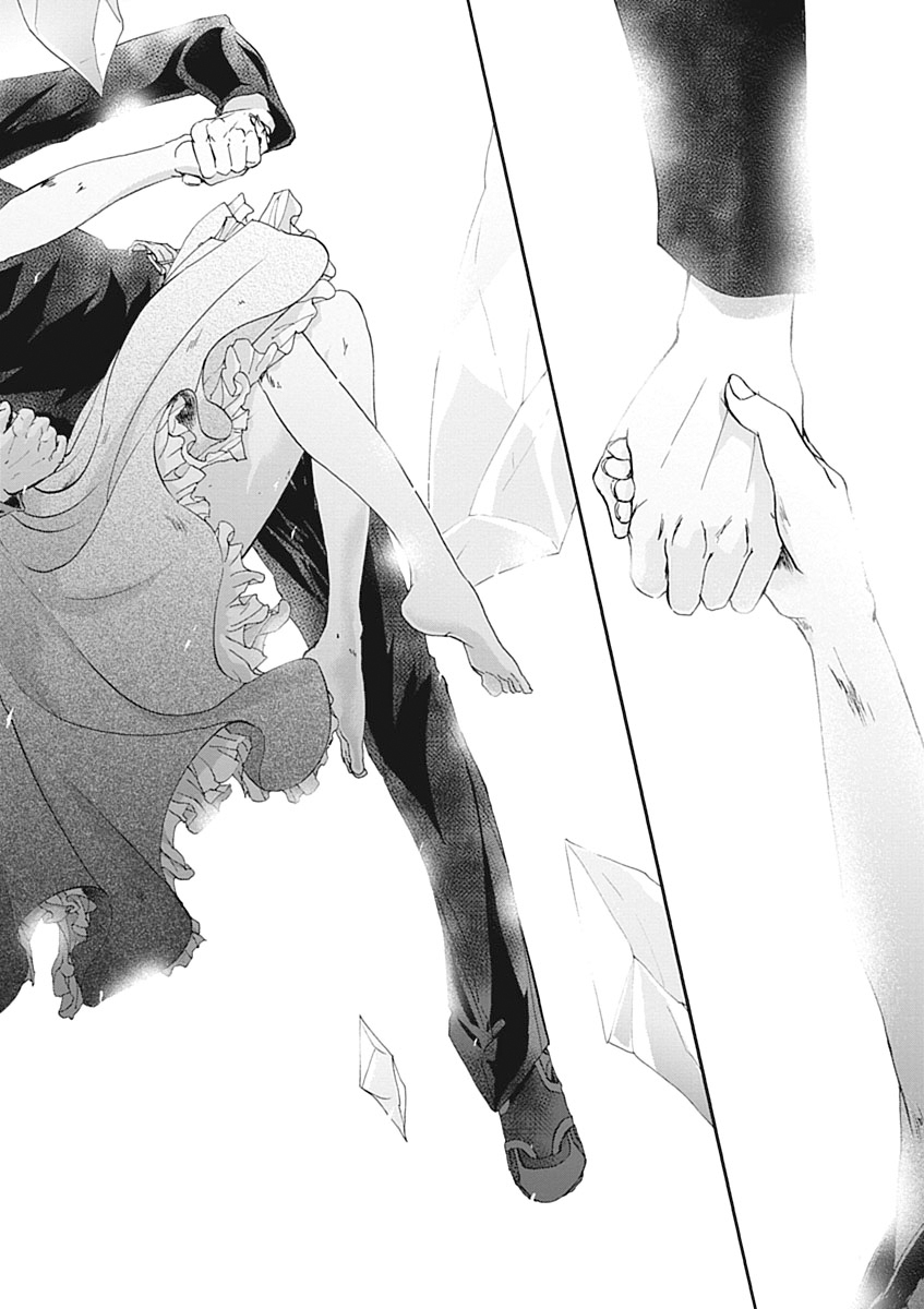 Koukaku no Regios: Missing Mail Part 2 Chapter 22 28ページ