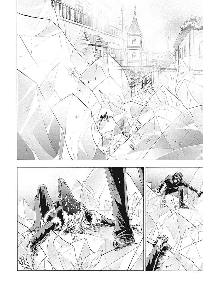 Koukaku no Regios: Missing Mail Part 2 Chapter 23 24ページ