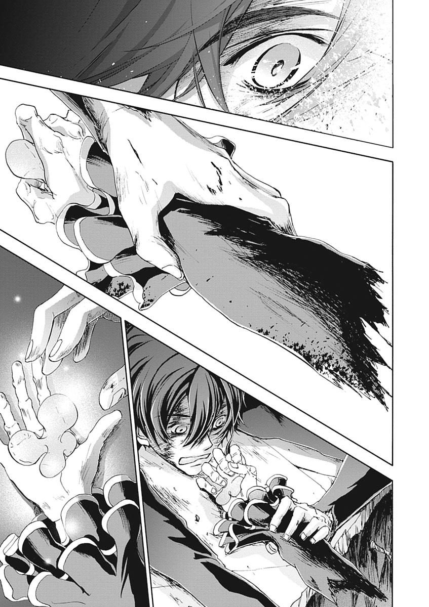 Koukaku no Regios: Missing Mail Part 2 Chapter 23 39ページ
