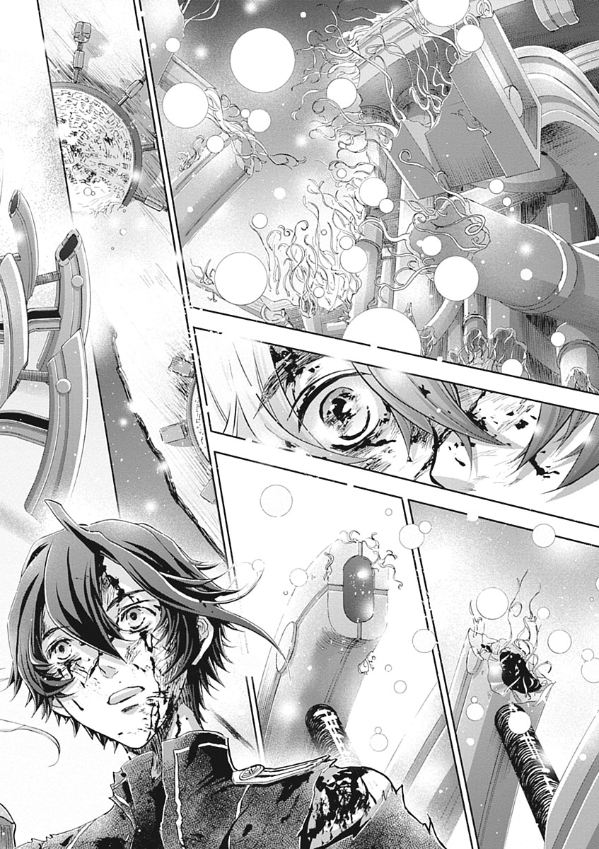 Koukaku no Regios: Missing Mail Part 2 Chapter 27 22ページ