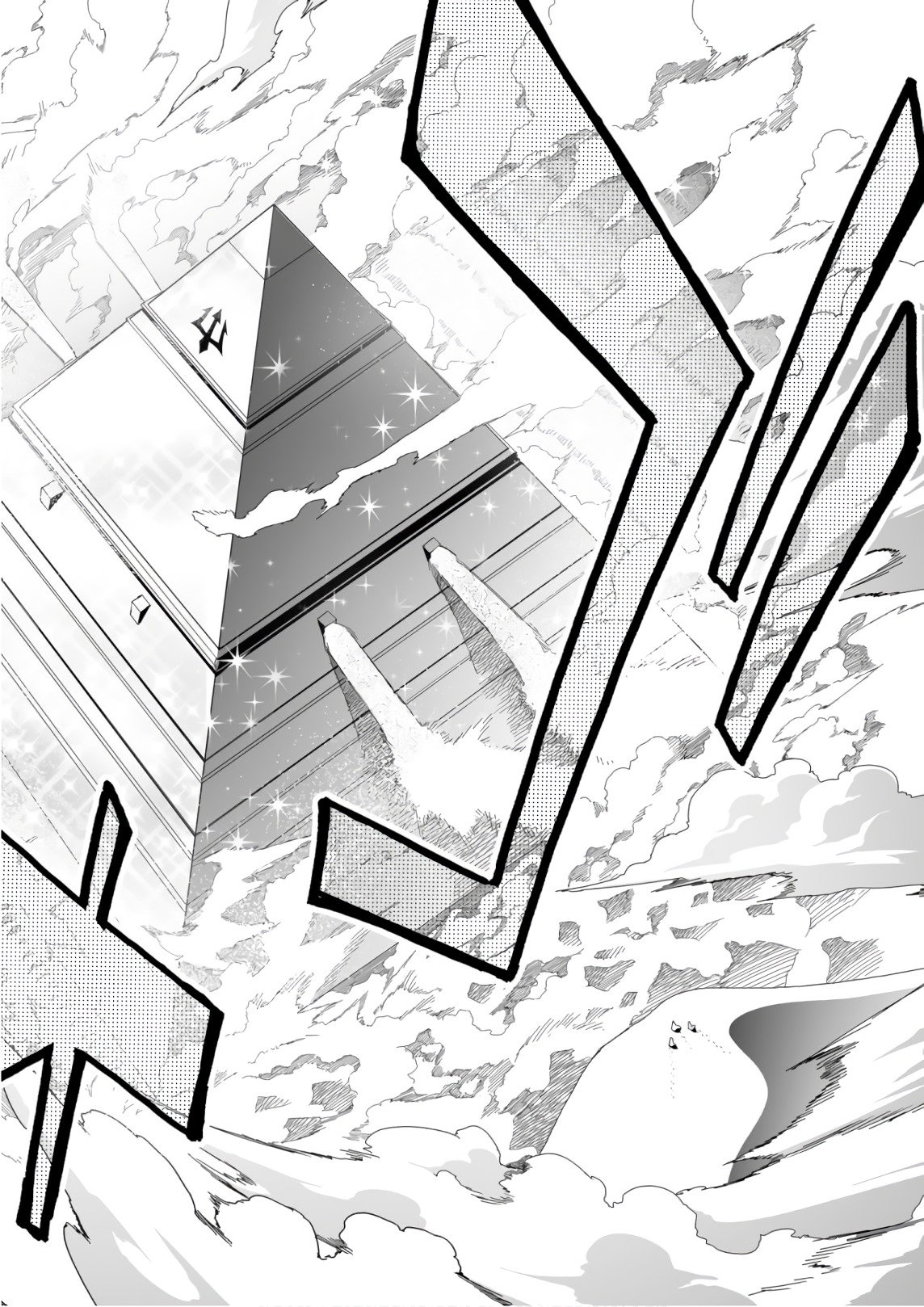 Koukaku no Pandora - Ghost Urn Chapter 53 6ページ