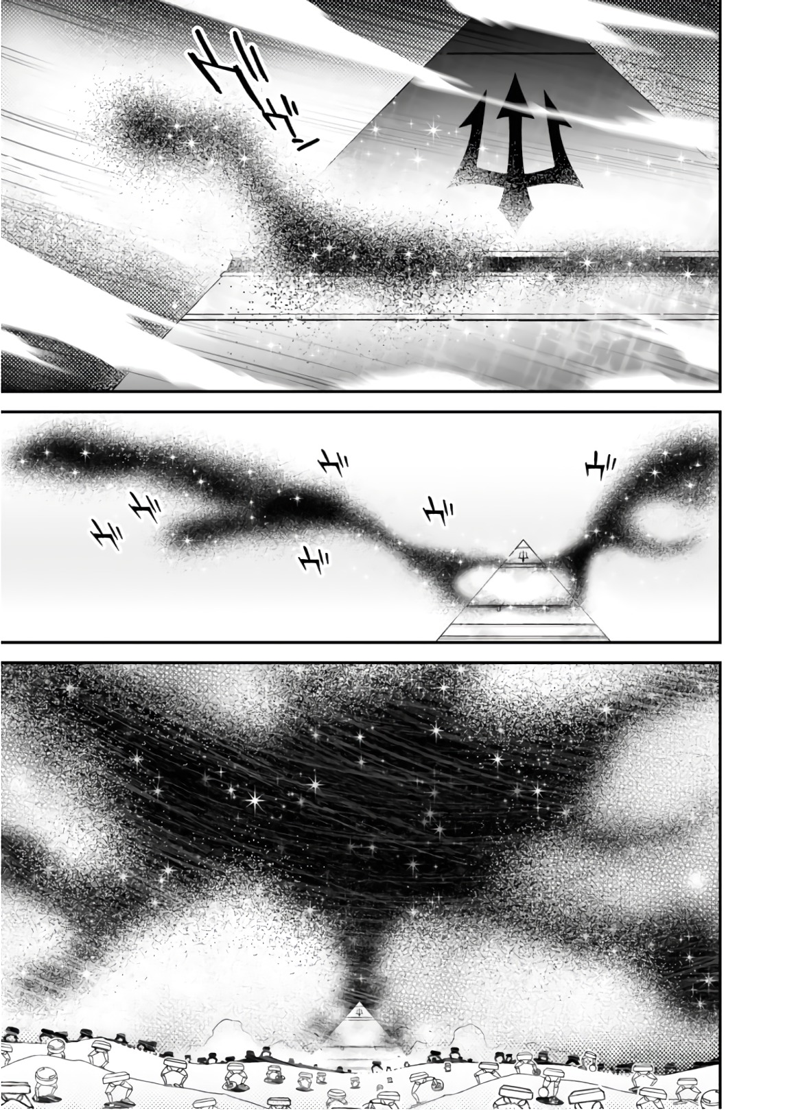 Koukaku no Pandora - Ghost Urn Chapter 53 9ページ