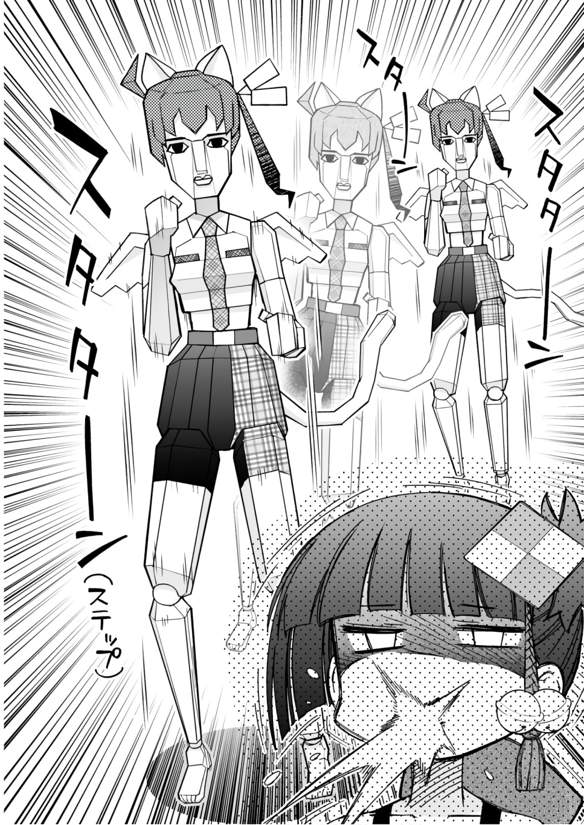 Koukaku no Pandora - Ghost Urn Chapter 55 8ページ