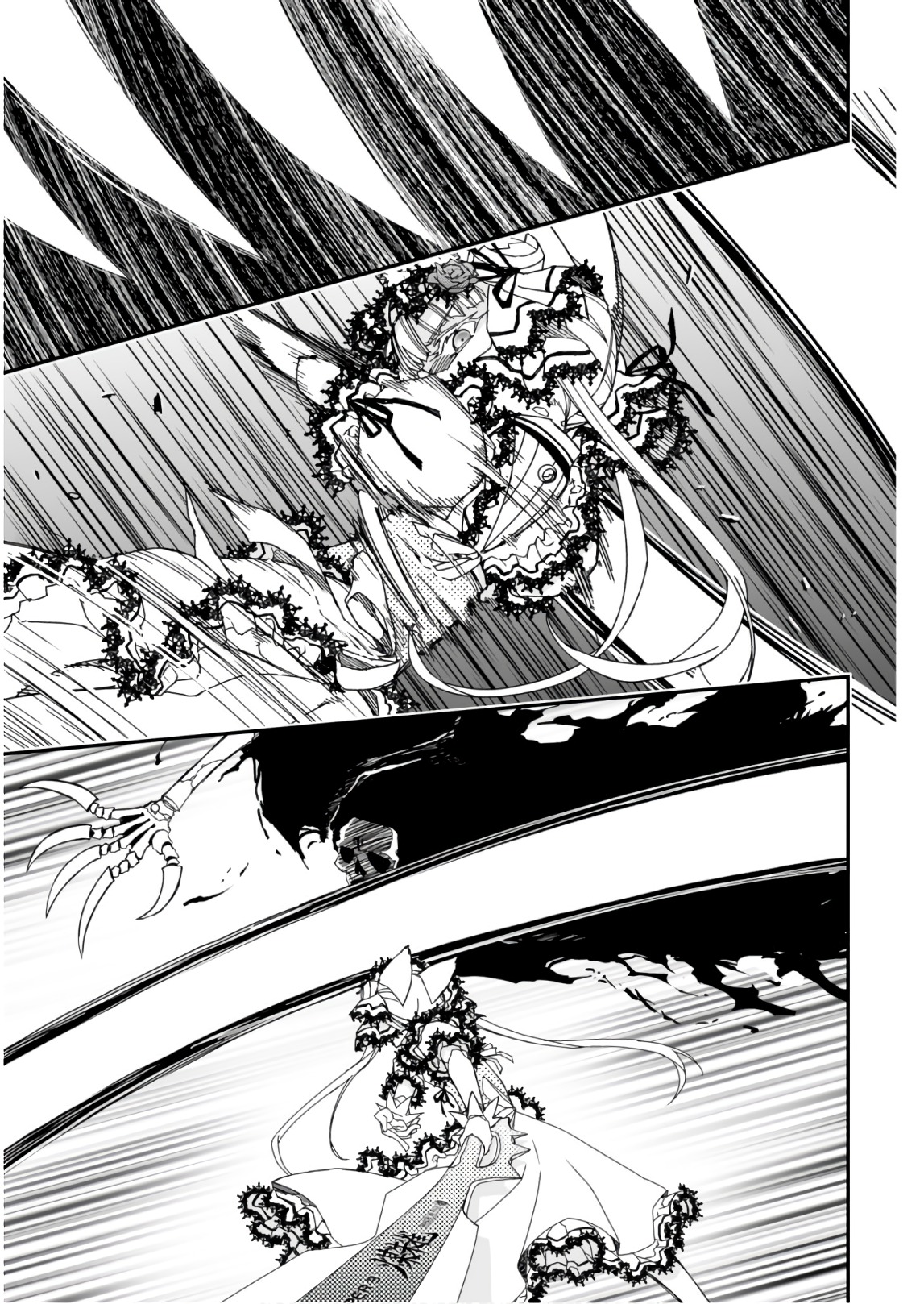 Koukaku no Pandora - Ghost Urn Chapter 56 45ページ
