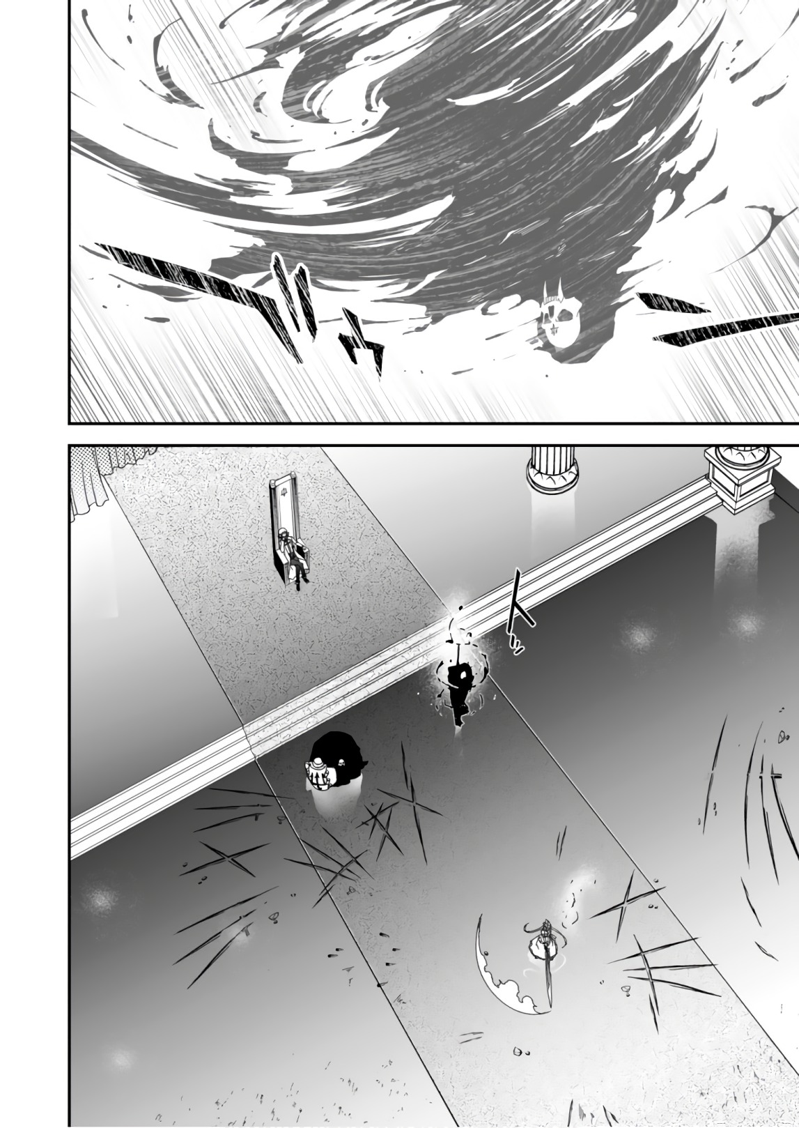 Koukaku no Pandora - Ghost Urn Chapter 56 48ページ