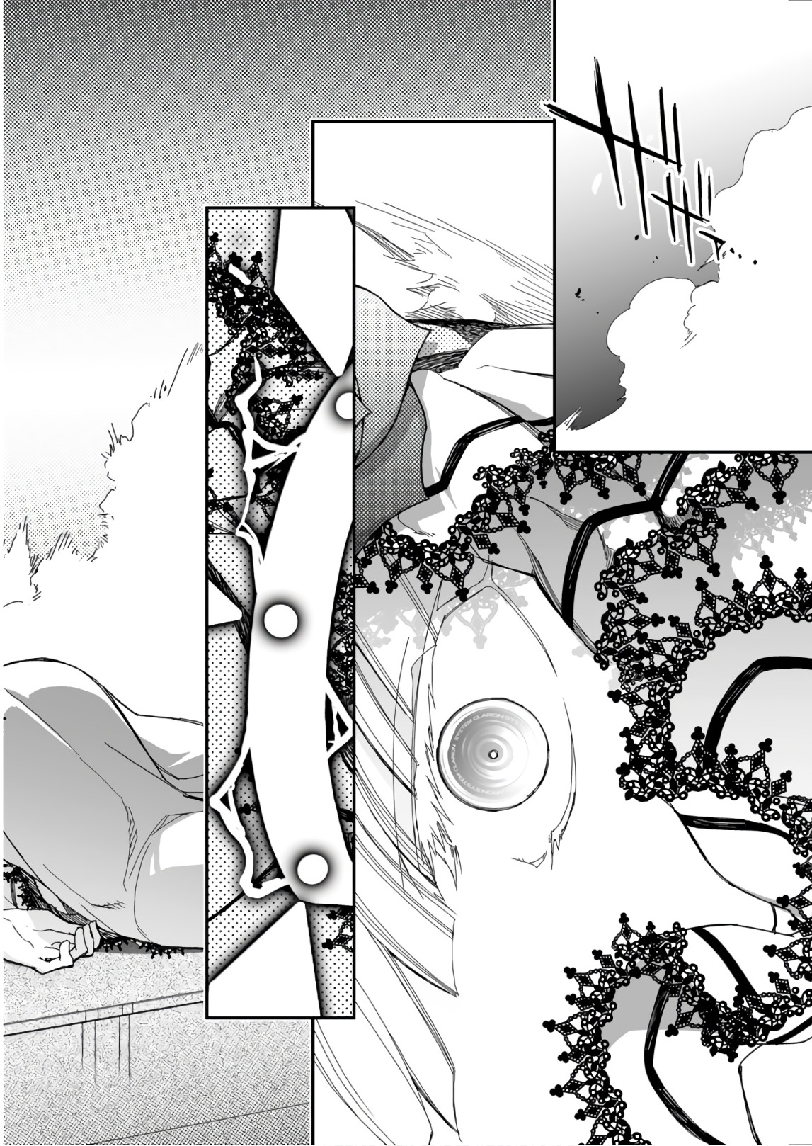 Koukaku no Pandora - Ghost Urn Chapter 56 60ページ