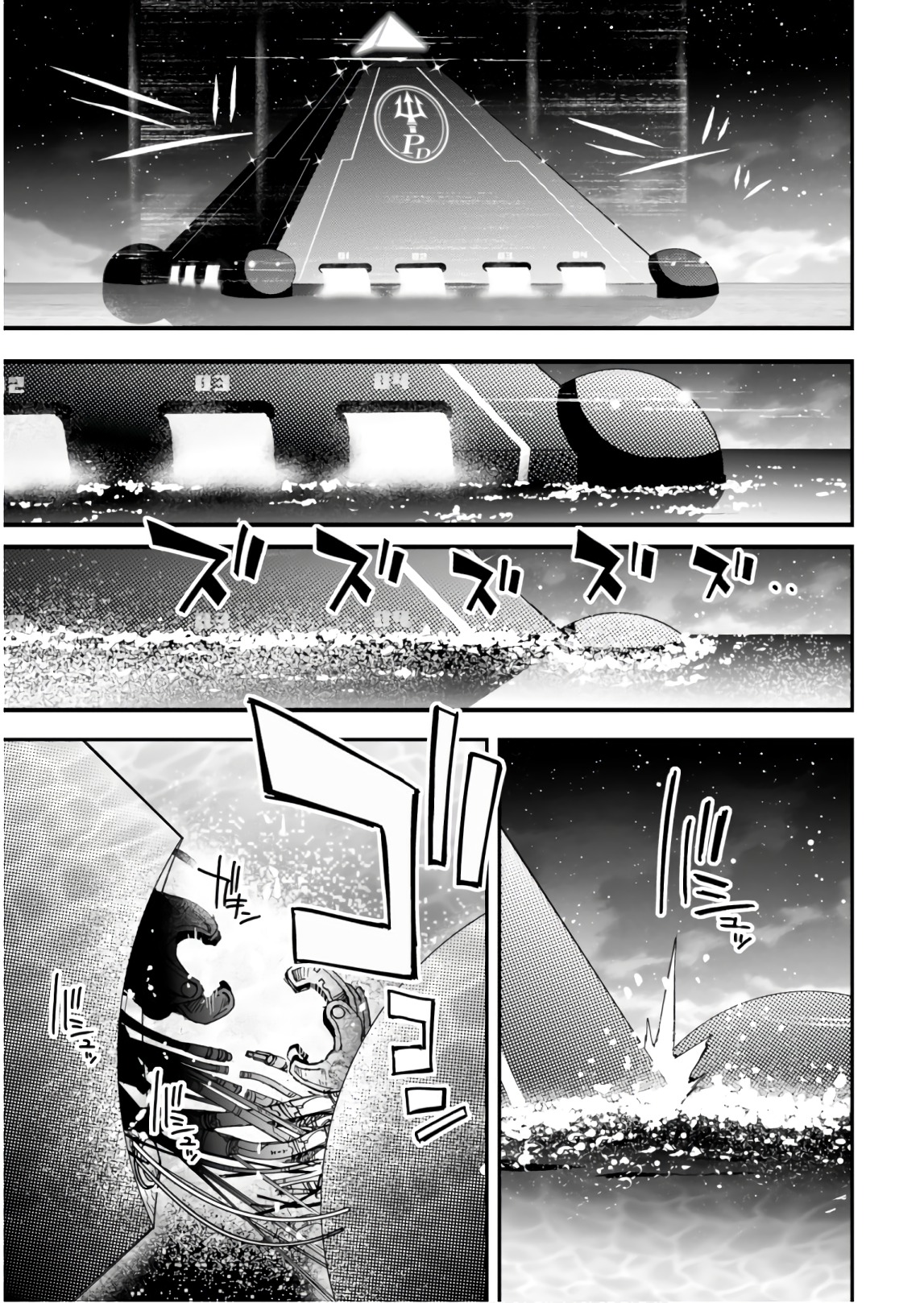 Koukaku no Pandora - Ghost Urn Chapter 57 33ページ