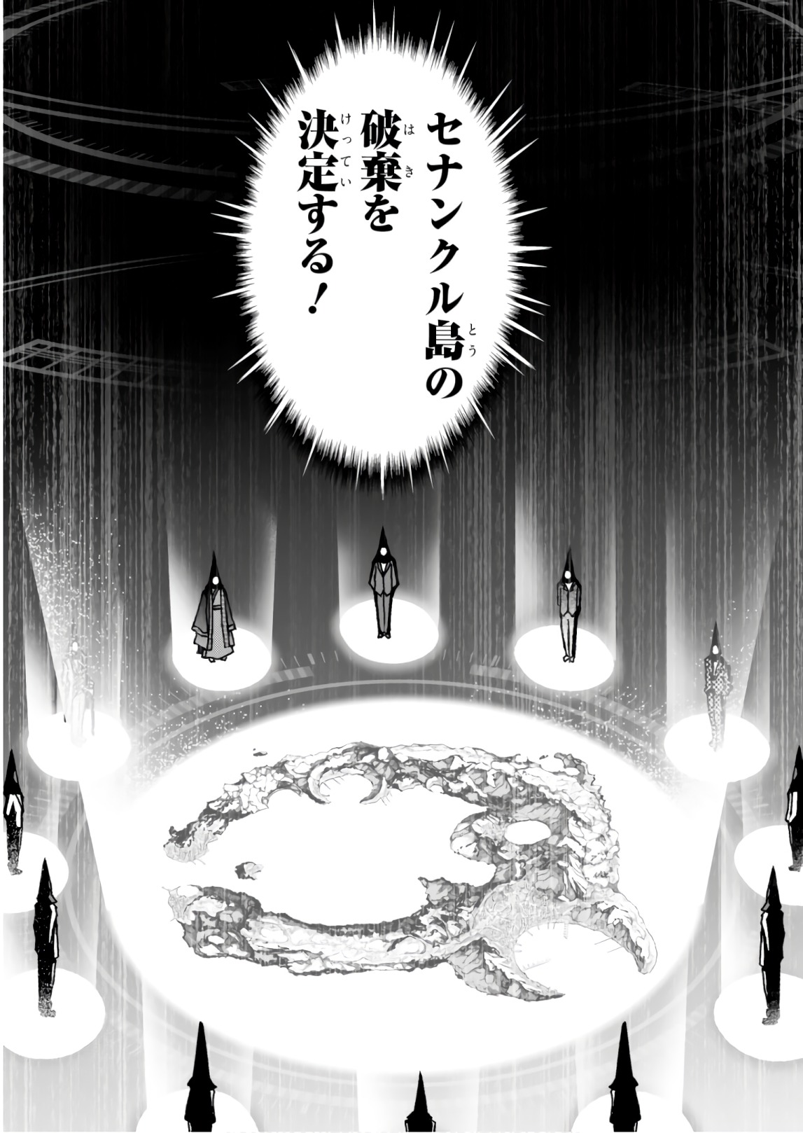 Koukaku no Pandora - Ghost Urn Chapter 57 37ページ