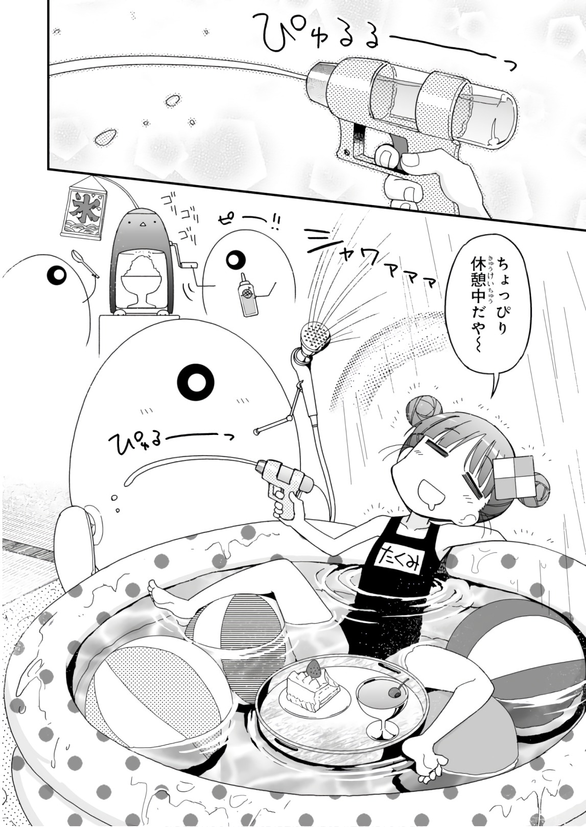 Koukaku no Pandora - Ghost Urn Chapter 57 38ページ