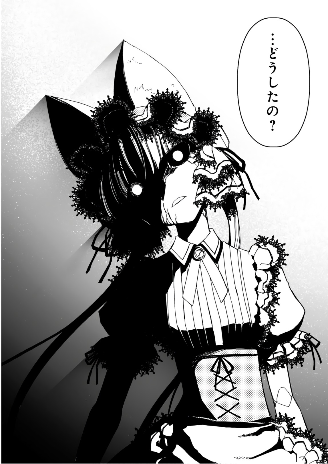 Koukaku no Pandora - Ghost Urn Chapter 57 46ページ