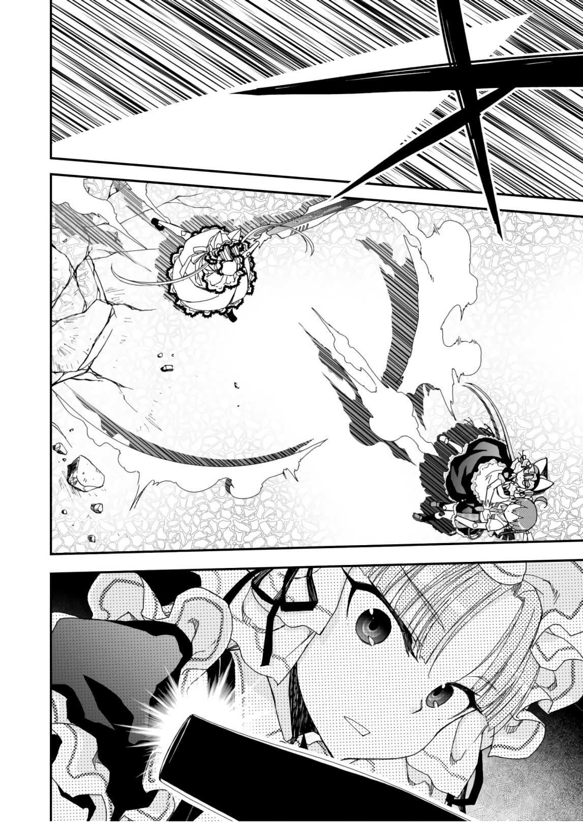 Koukaku no Pandora - Ghost Urn Chapter 58 14ページ
