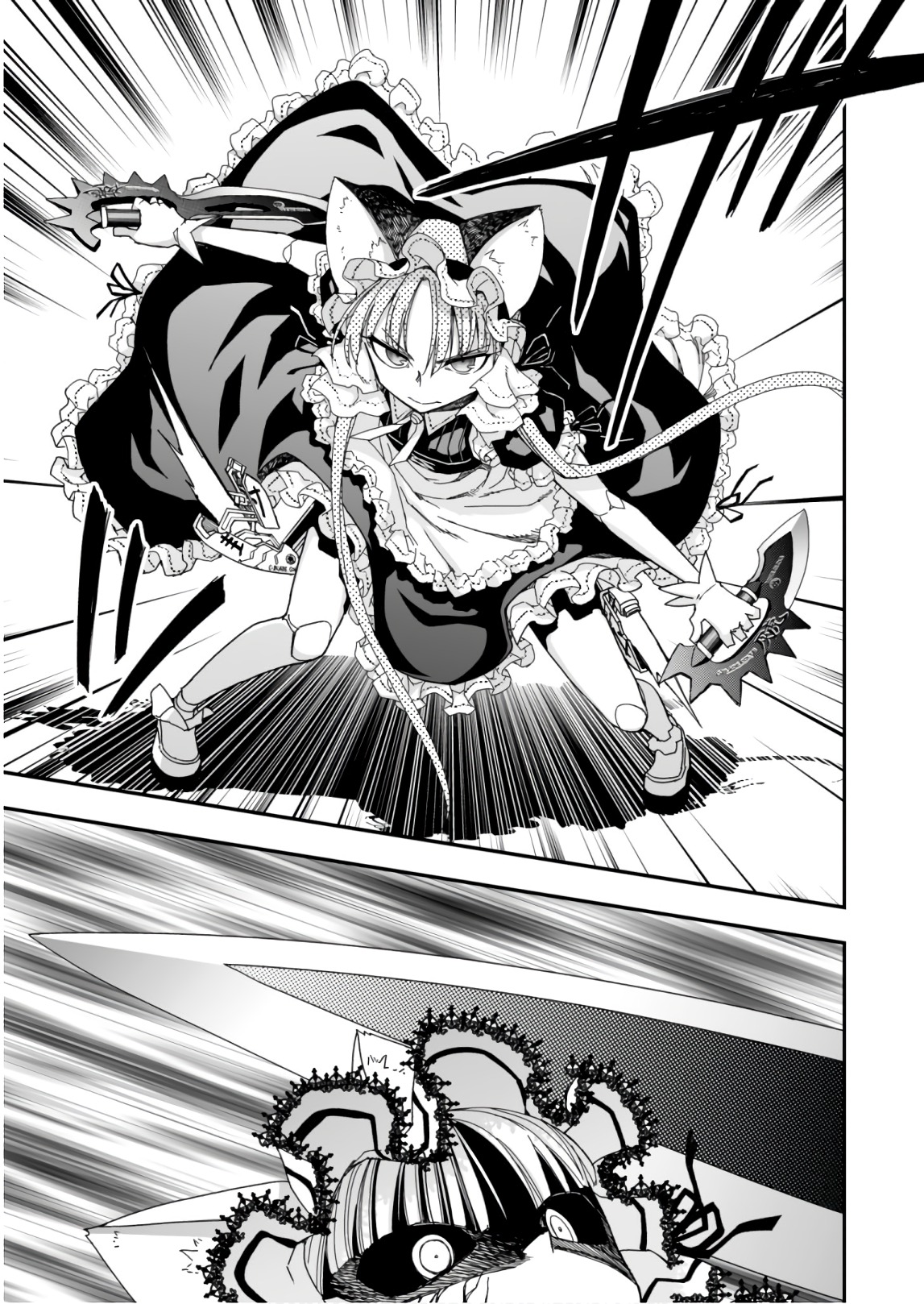 Koukaku no Pandora - Ghost Urn Chapter 58 19ページ
