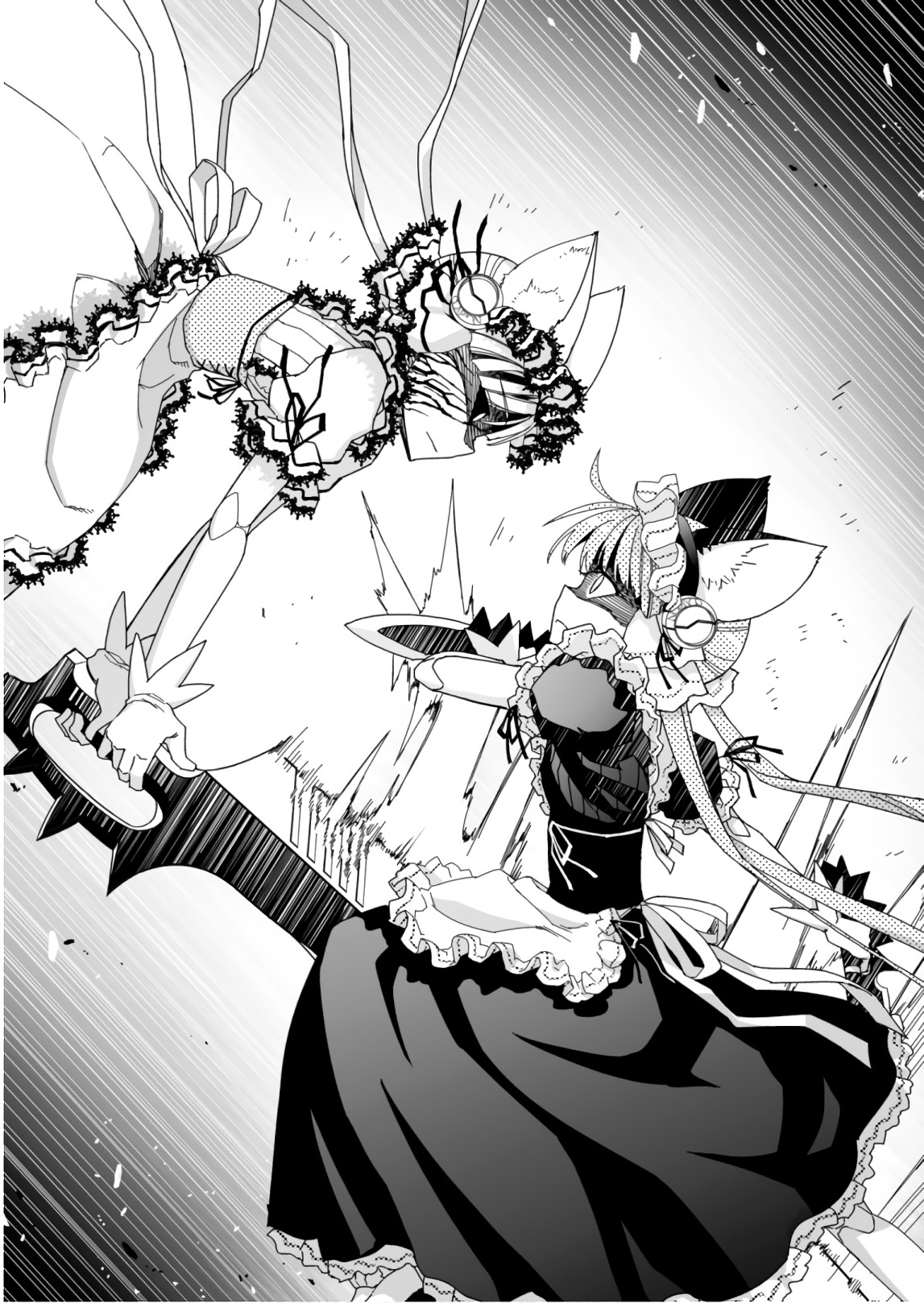 Koukaku no Pandora - Ghost Urn Chapter 58 20ページ