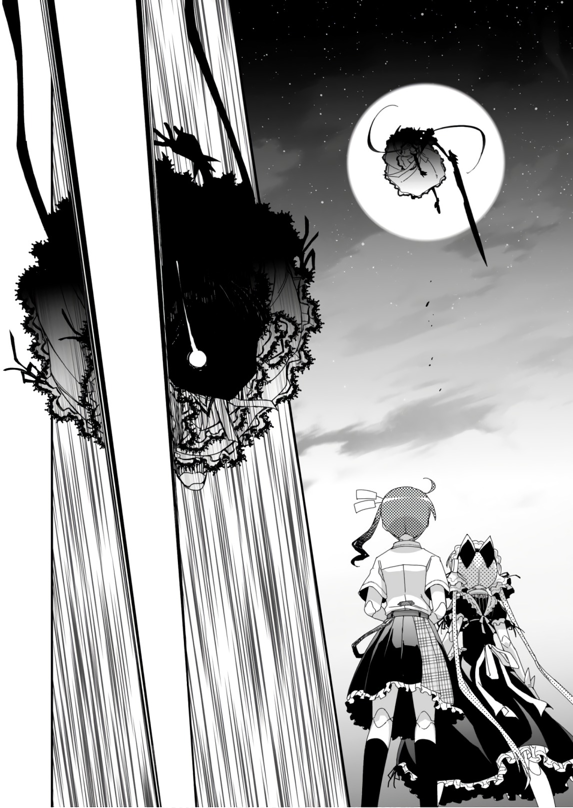Koukaku no Pandora - Ghost Urn Chapter 58 4ページ